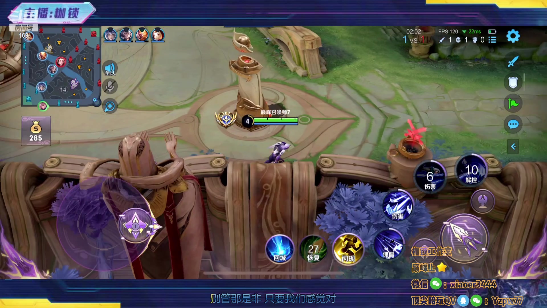 【2023-01-08 19点场】是个枷锁：【枷锁】巅峰赛（双倍亲密）