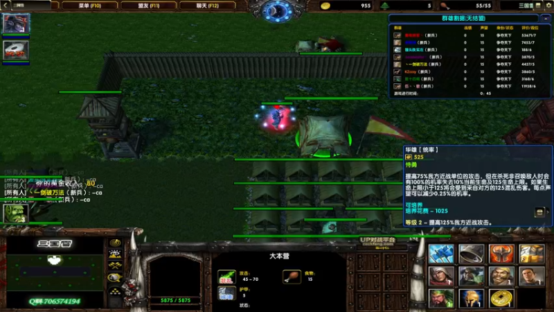 【2023-01-06 19点场】余贰人：3：雷！电！将！军！