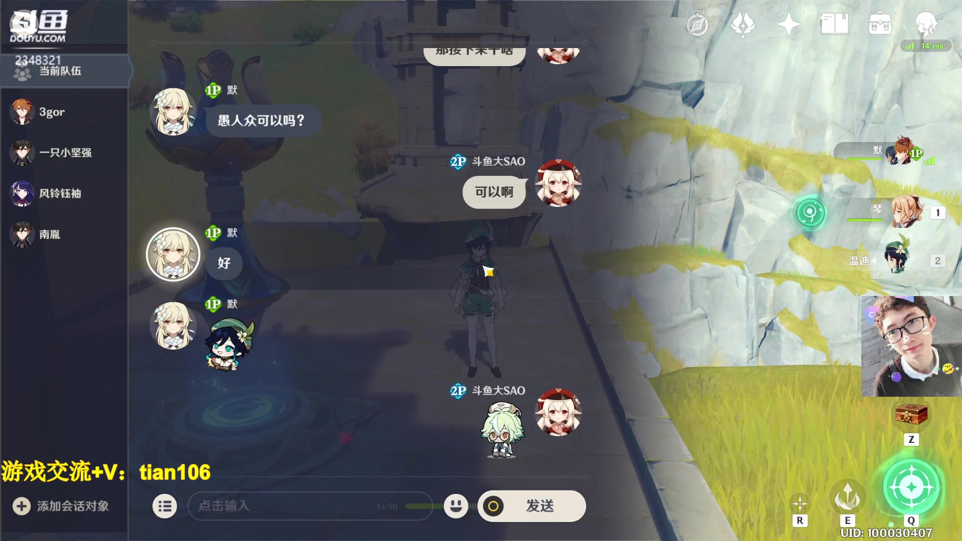 【2023-01-08 16点场】賤丶大骚賤：我佛了奥！