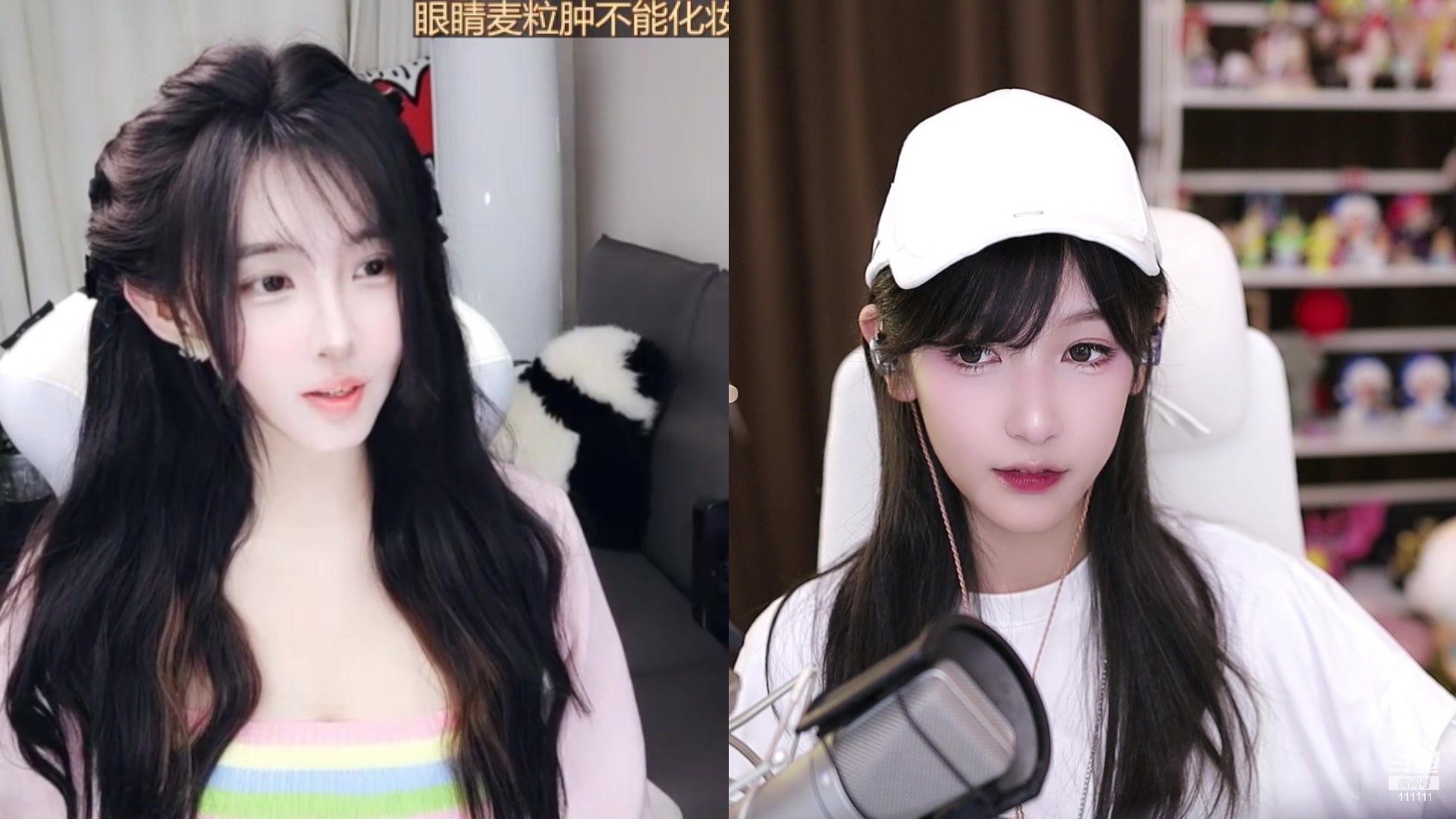 【2023-01-08 18点场】叶知秋Vanessa：秋：钻粉狂欢望大家身体健康