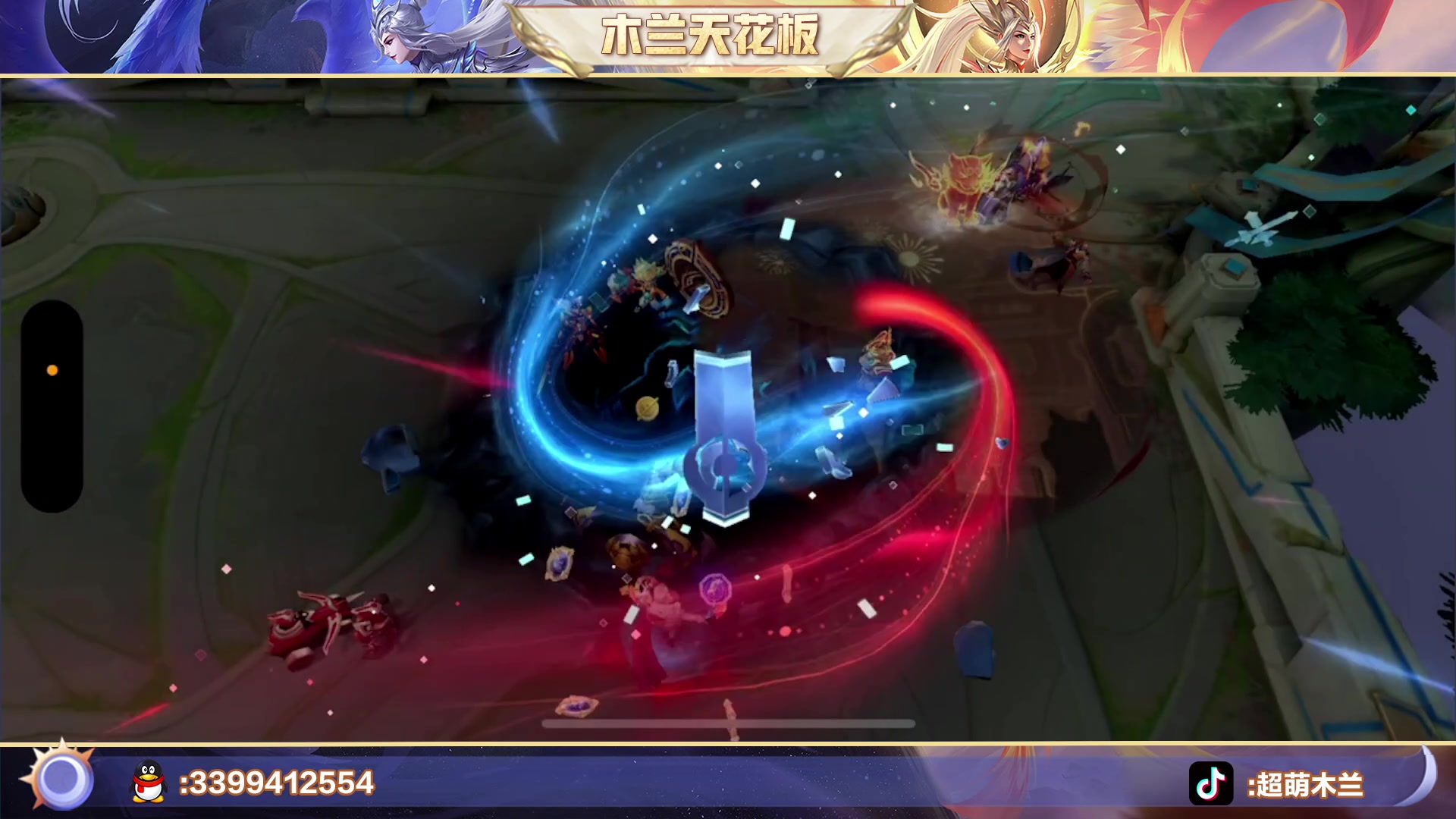 【2023-01-05 23点场】超萌木兰：新赛季巅峰冲第一