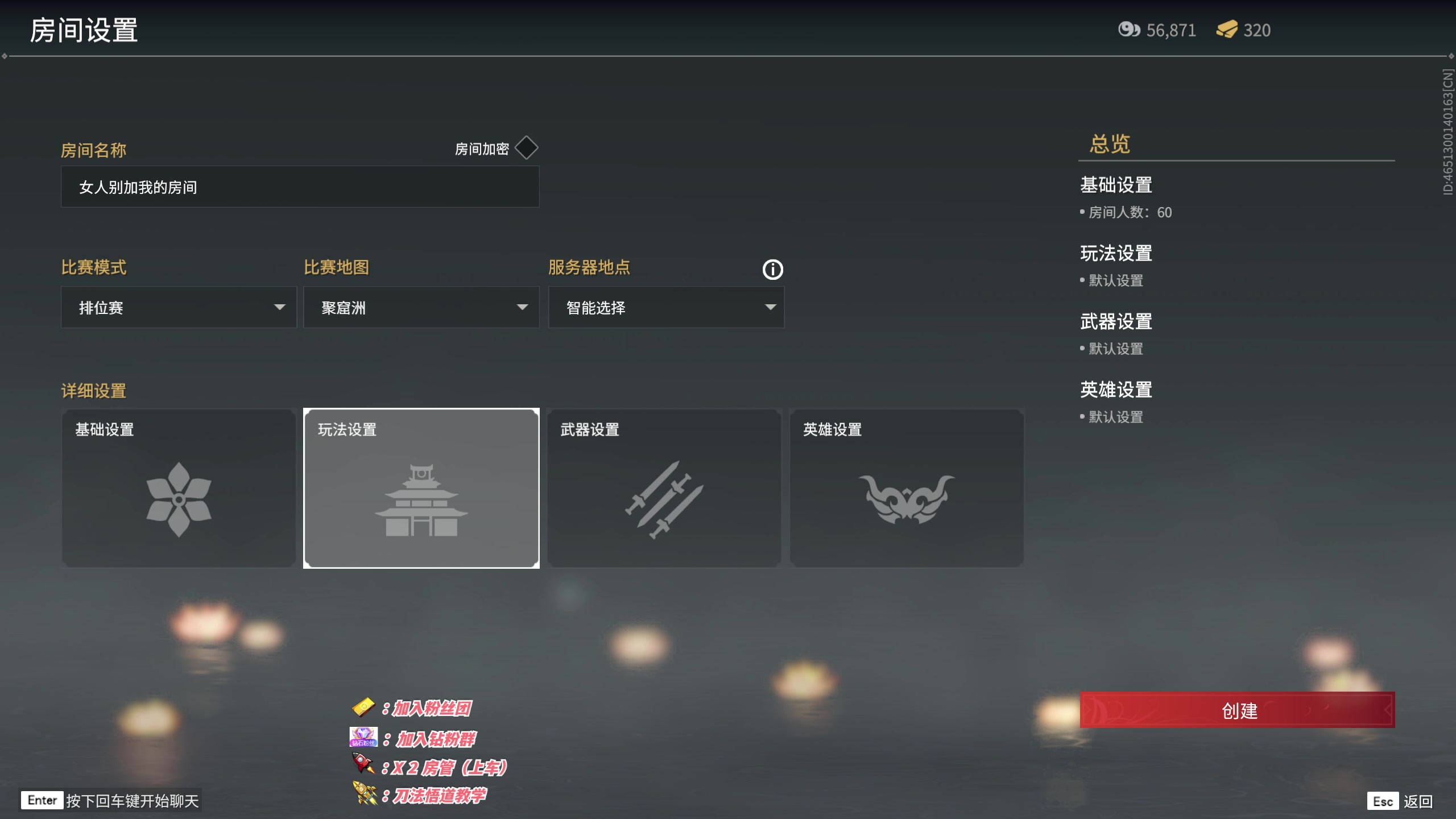 【2023-01-08 19点场】sysyu：【sy】：英雄登场！！