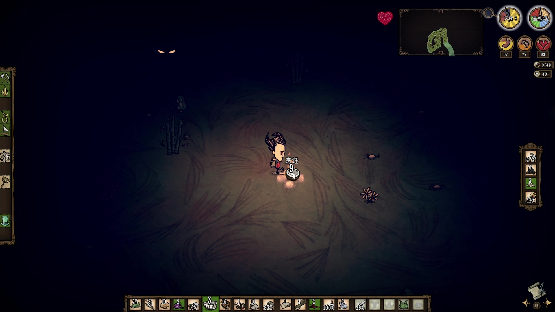 【2023-01-08 11点场】zard1991：zard1991 chill dude