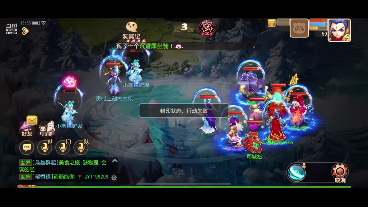 【2023-01-05 12点场】樱桃mike：梦幻手游喜欢