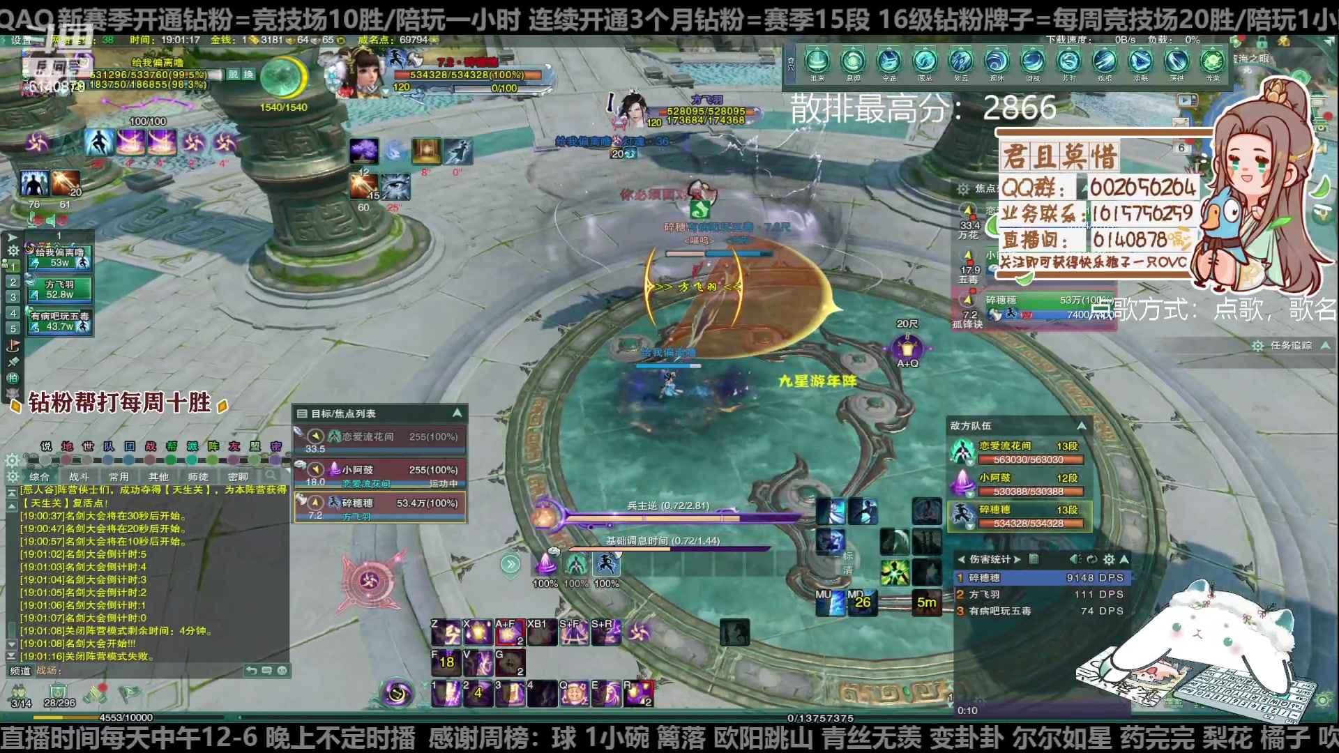 【2023-01-06 18点场】君且莫惜一：【开人流无方】今天好多了