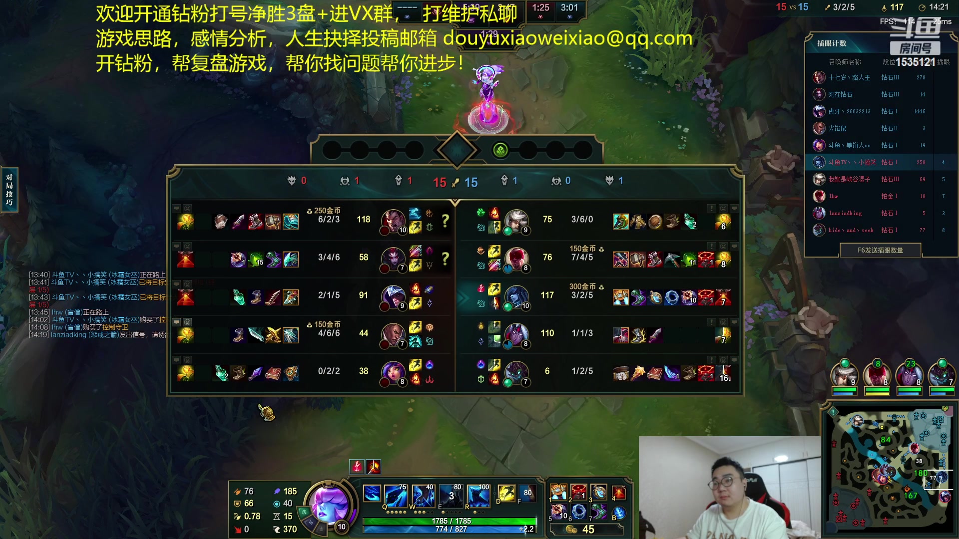 【2023-01-08 00点场】LMQ丶小搞笑：8年职业选手，进来随便问~