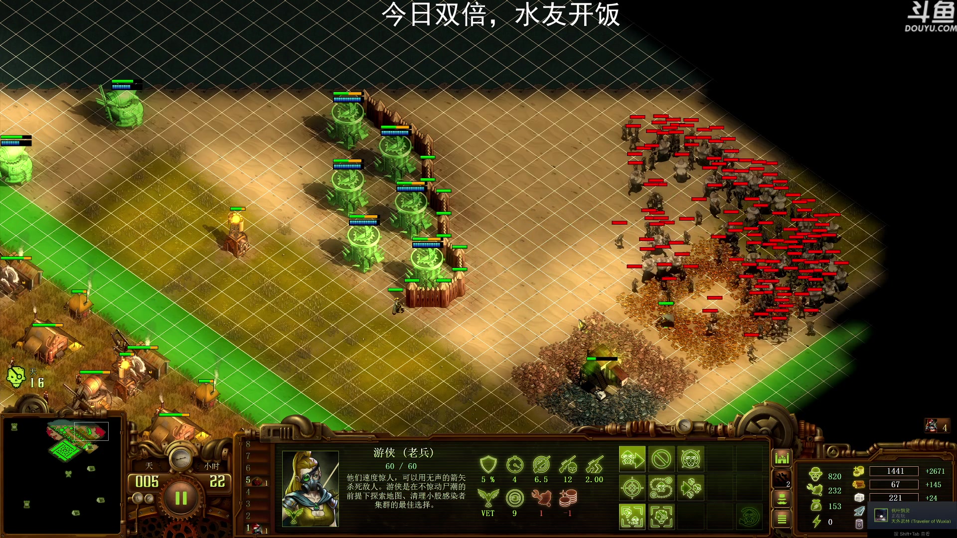 【2023-01-08 19点场】荣耀洋洋：【洋洋】今日双倍，小众，独立，单机游戏！