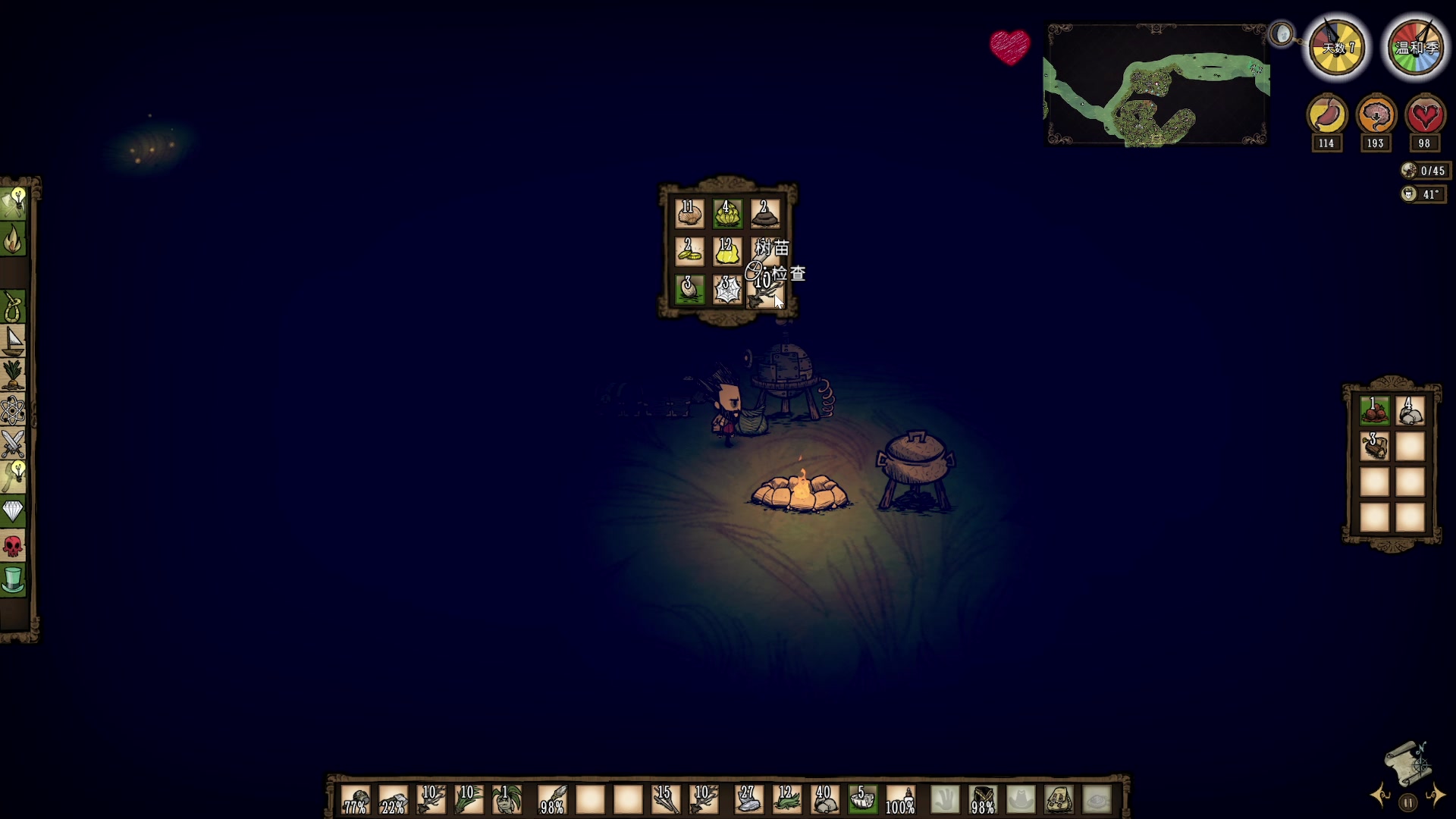 【2023-01-08 13点场】zard1991：zard1991 chill dude