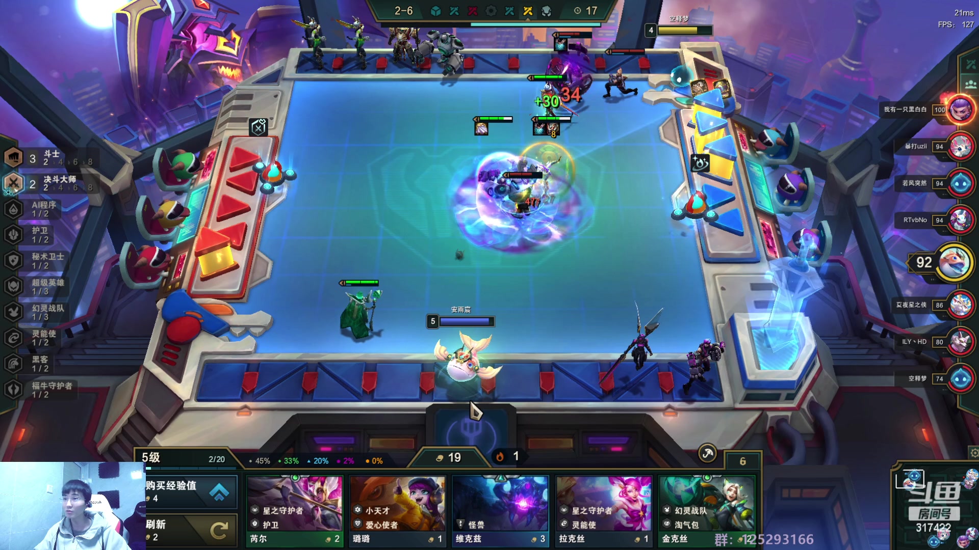 【2023-01-08 05点场】驴酱的冯雨大王：冯雨大王：天冷加衣，注意保暖！