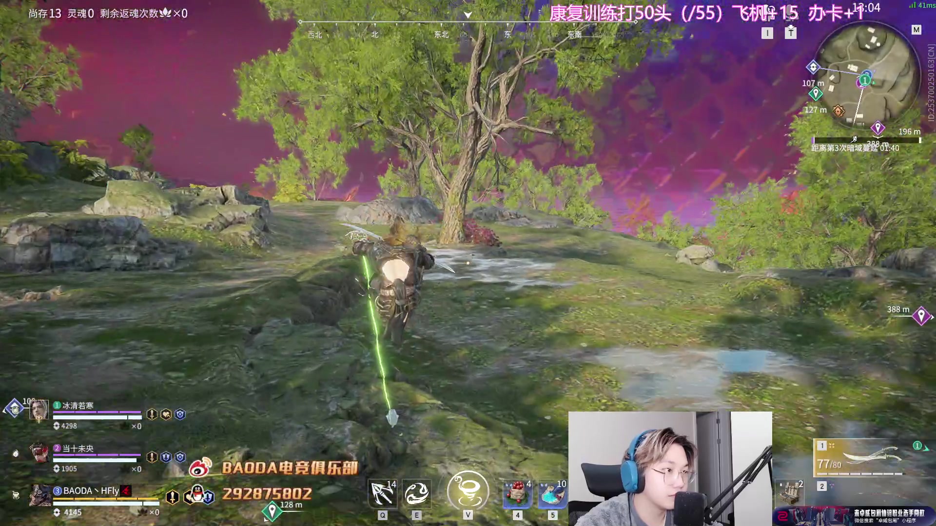 【2023-01-08 00点场】在下黄复来：【黄复来】 心不死，行不止！