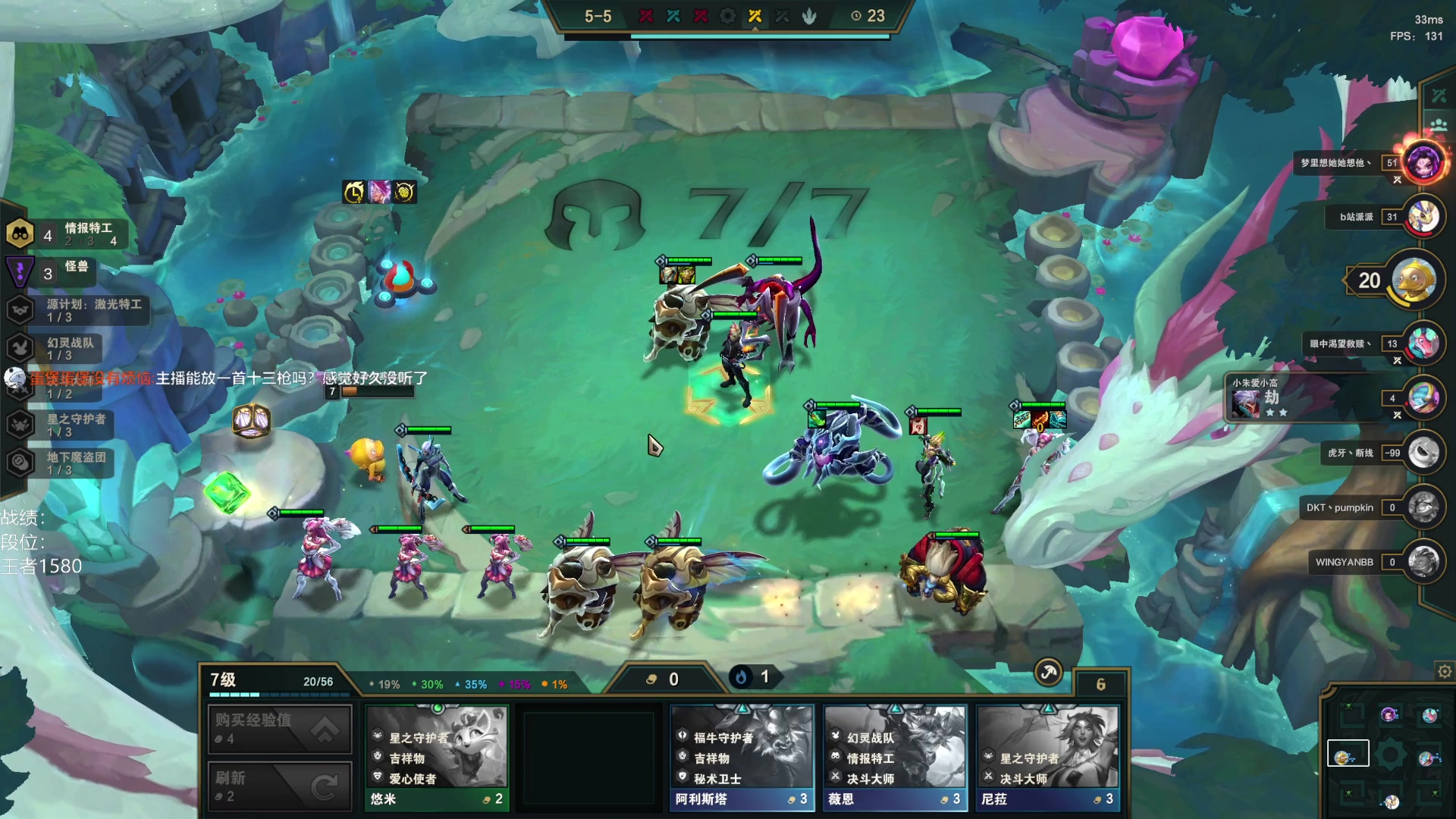 【2023-01-08 12点场】卑微小泽丶：小泽：兄弟们我来了