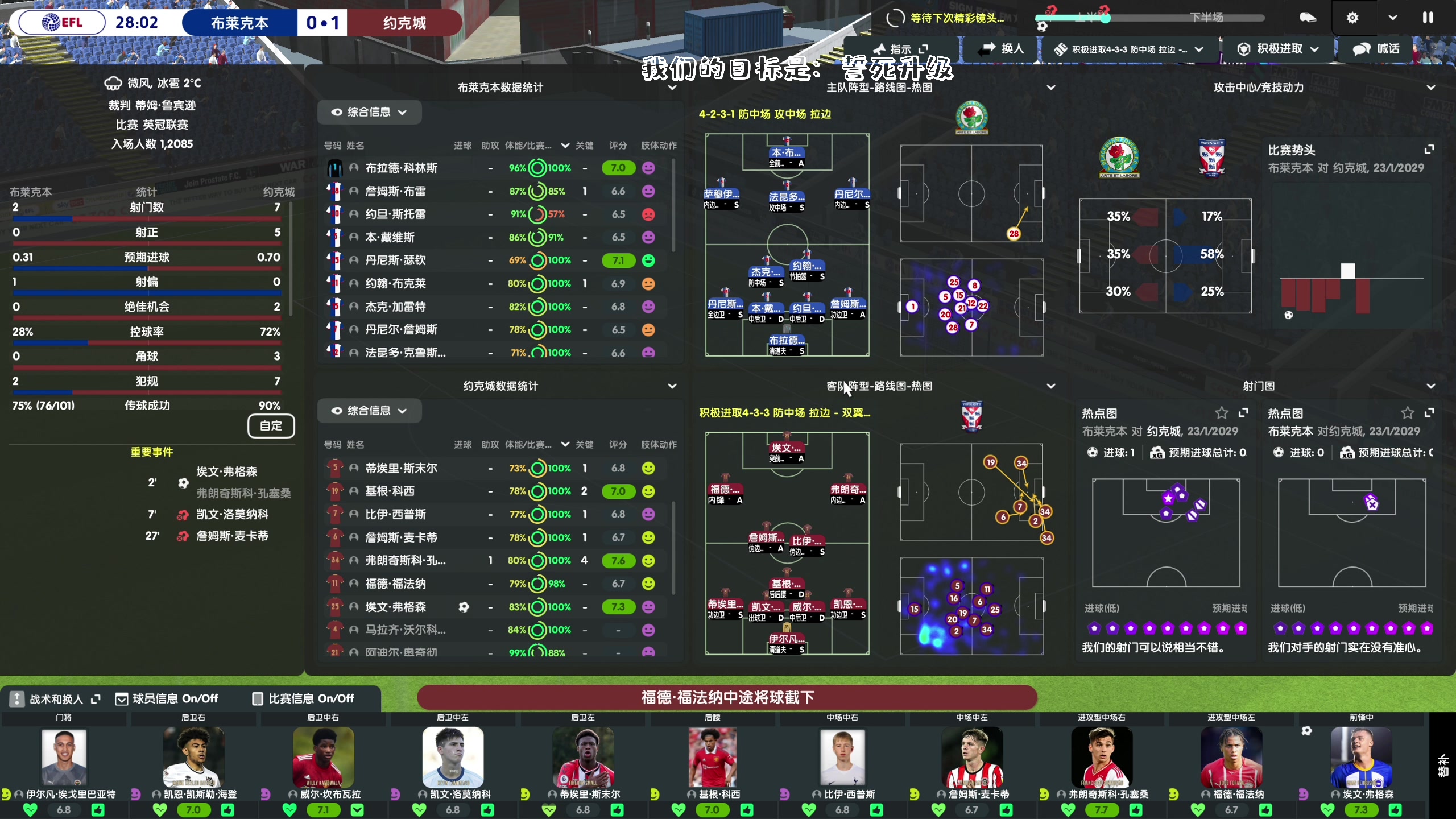 【2023-01-07 22点场】主播阿飞：阿飞:84452足球 BEST足球