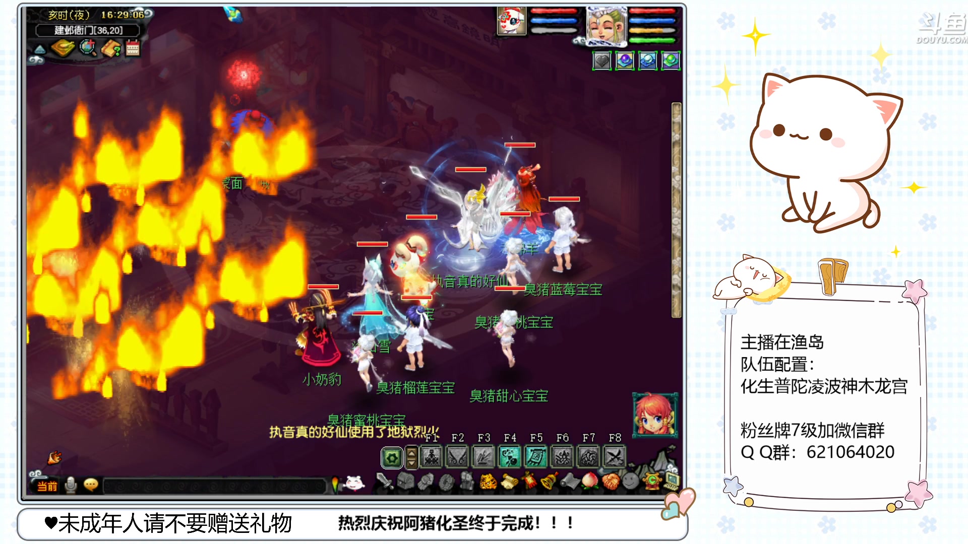 【2023-01-08 15点场】猪猪小仙女呀：新主播新年新气象~