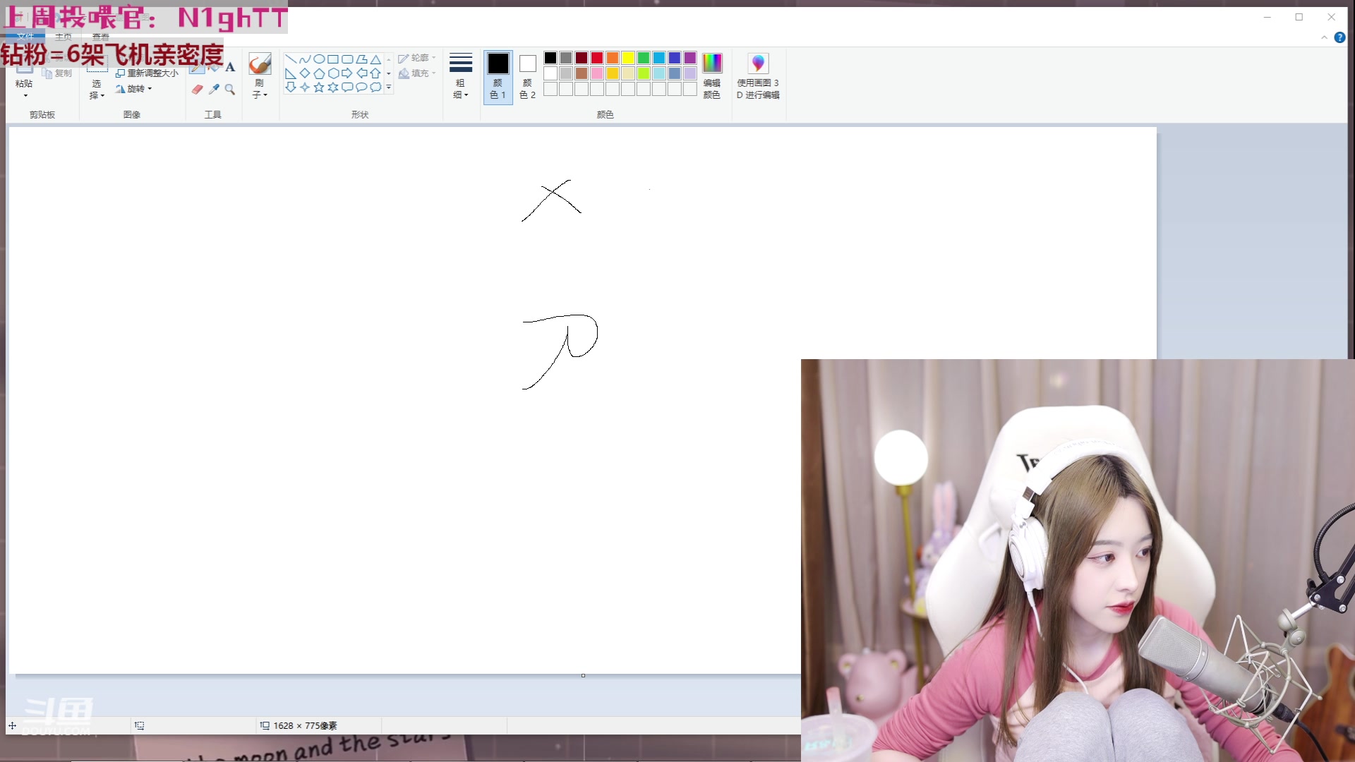 【2023-01-07 21点场】童猪啊i：【黄金双倍】下午3点后来