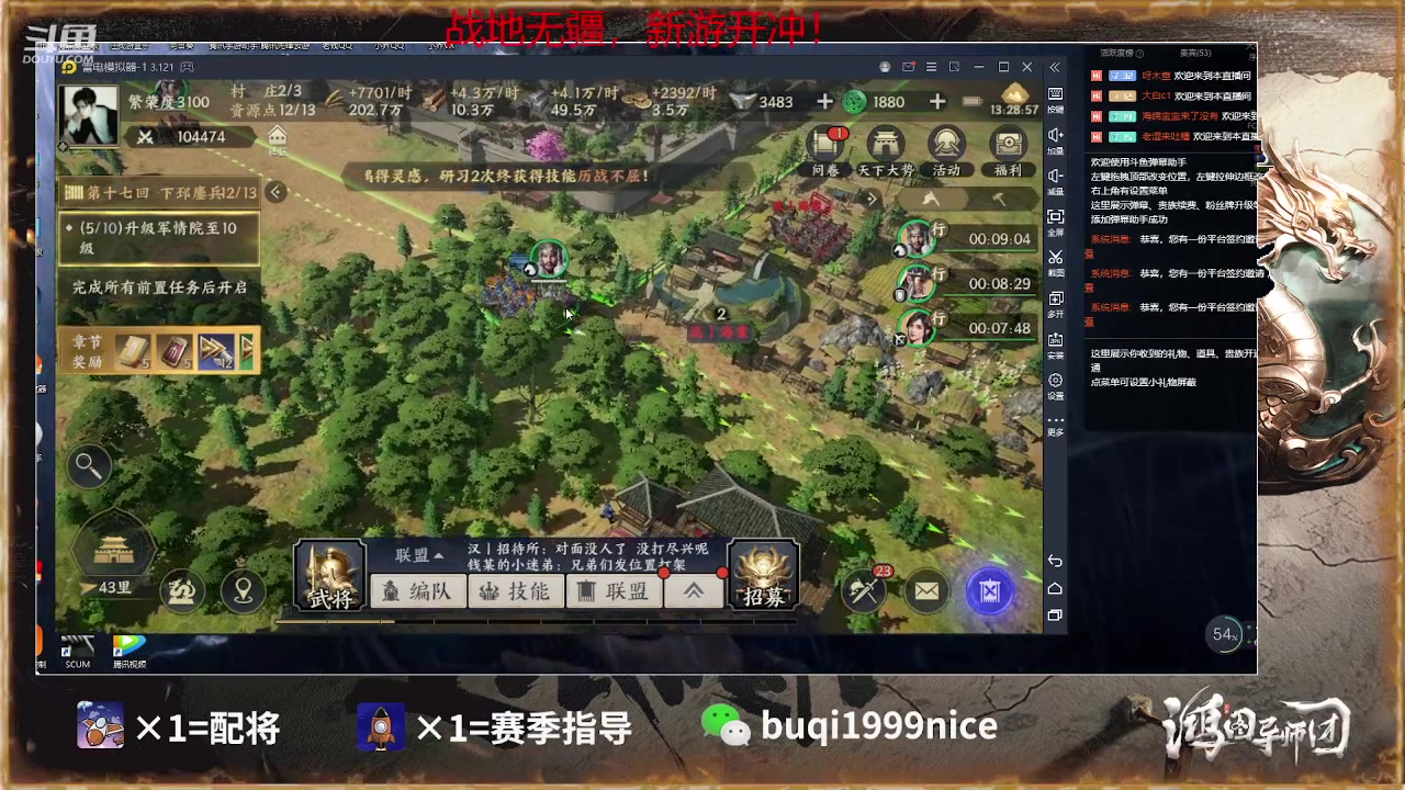 【2023-01-05 12点场】钱某剑指苍天：2023新年好诸位！