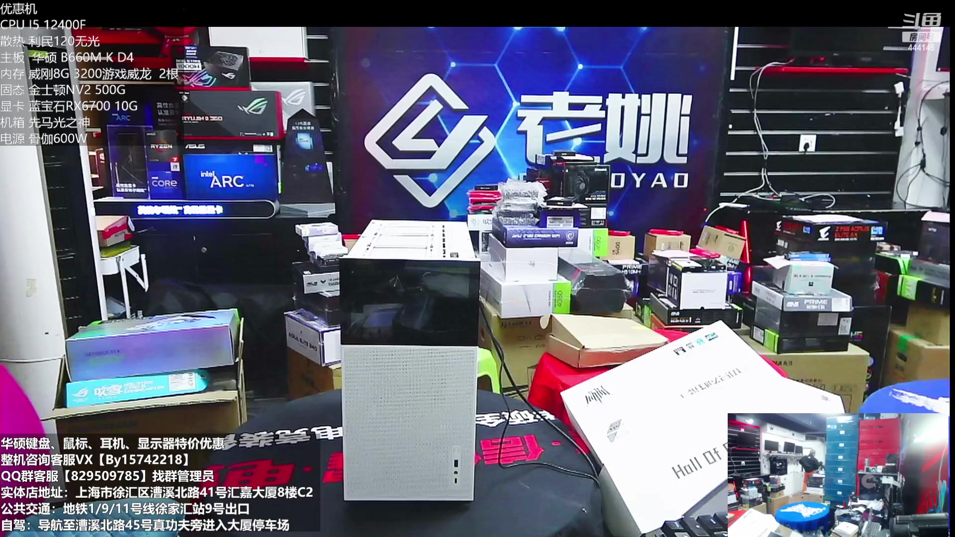【2023-01-08 15点场】上海老姚：元旦活动元旦快乐