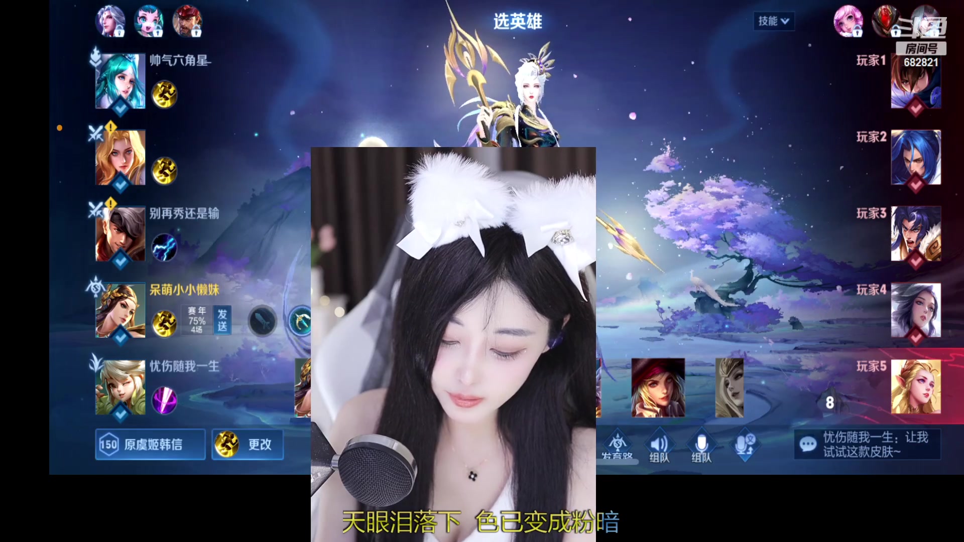 【2023-01-08 17点场】苏小懒38D：❤呆萌懒妹无敌射手嘎嘎乱杀