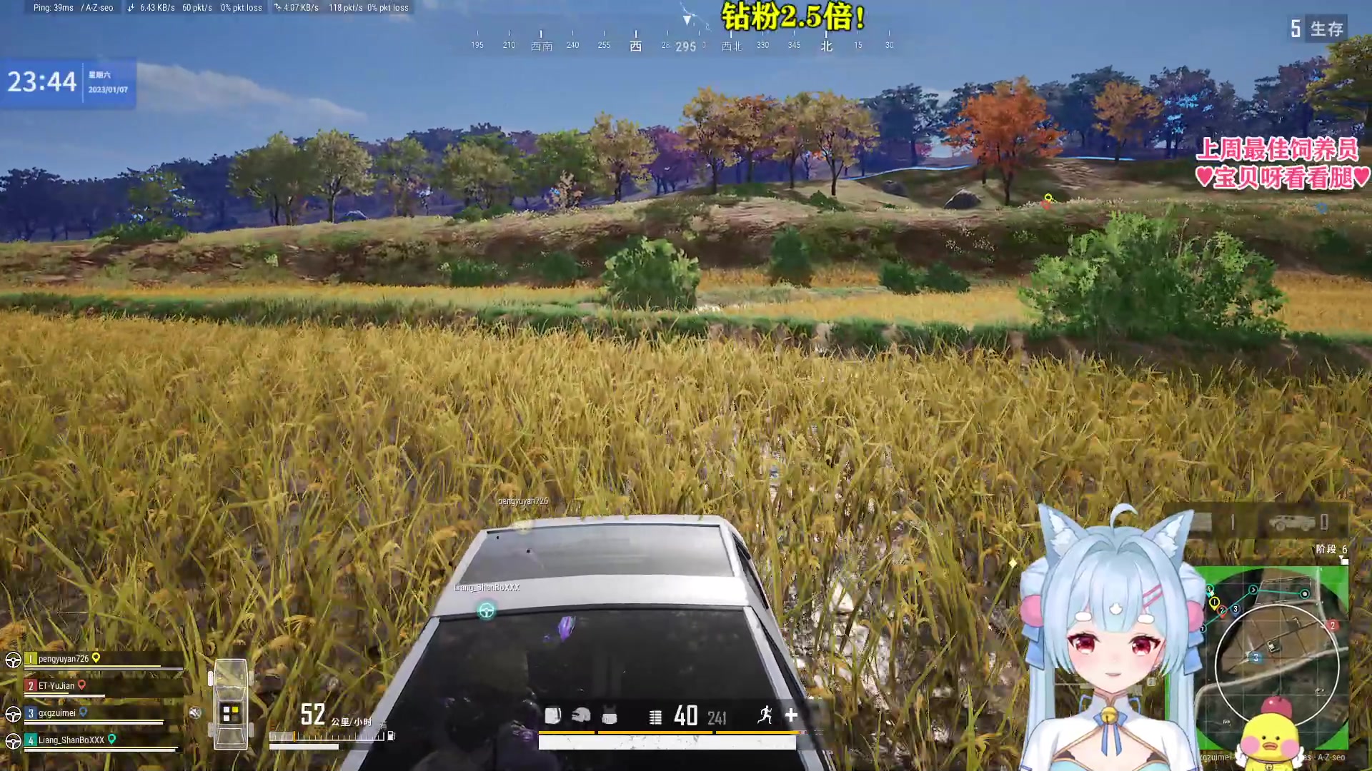 【2023-01-07 23点场】果小果是个弟弟：果小果：LOL学技术环节