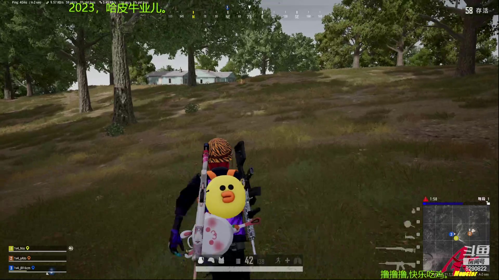 【2023-01-08 22点场】j1eeeeee：铁憨憨车队