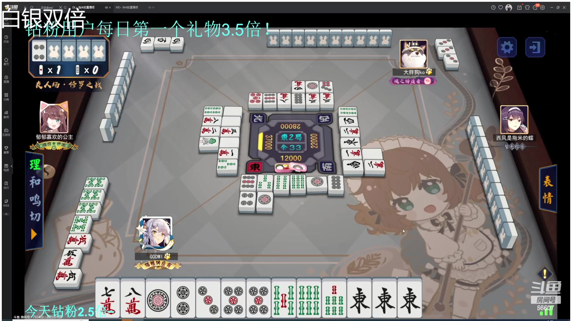 【2023-01-08 01点场】YTG丶落幕：白银双倍47届MPL