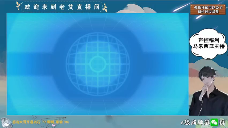 比赛-谁能拿下第三第四名