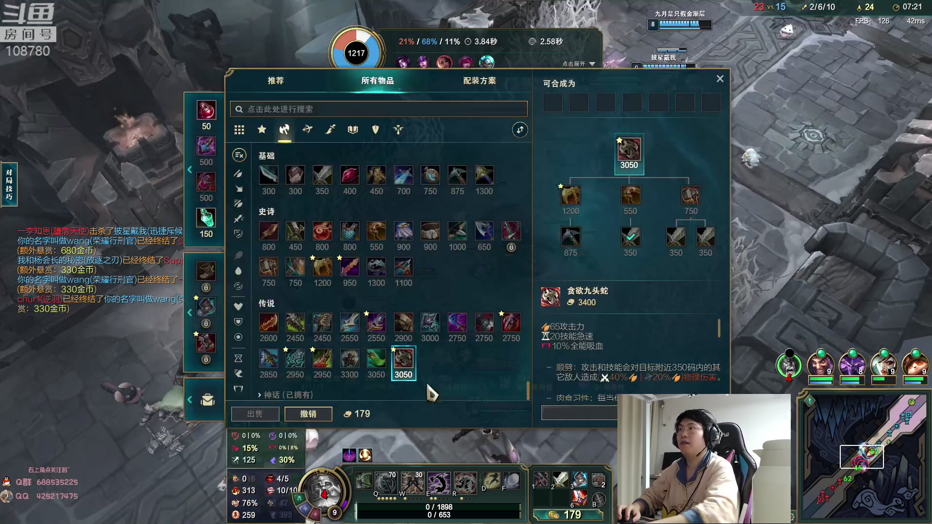 【2023-01-08 00点场】兮饭锐雯：大乱斗小王子来啦