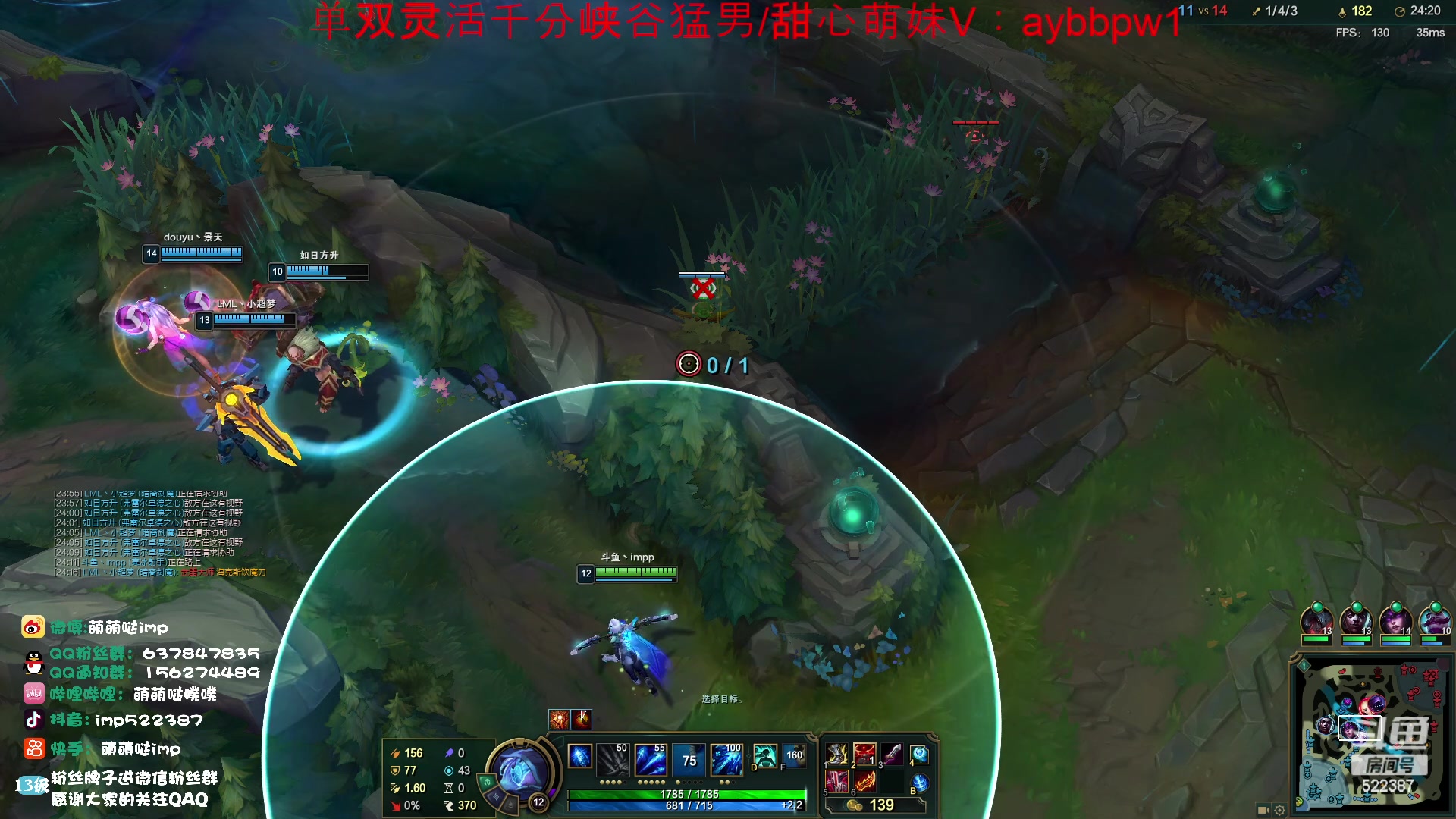 【2023-01-07 23点场】impOUO：韩服千分路打峡谷之巅