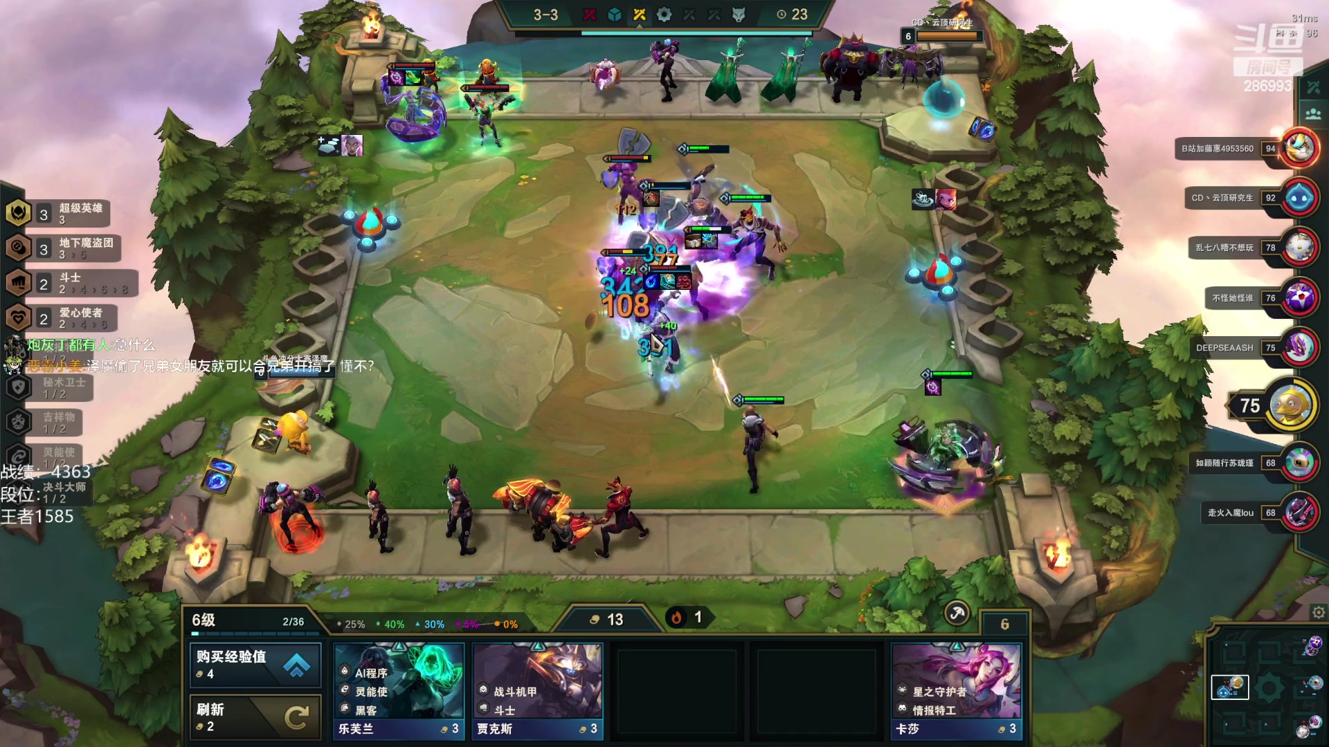 【2023-01-08 14点场】卑微小泽丶：小泽：兄弟们我来了