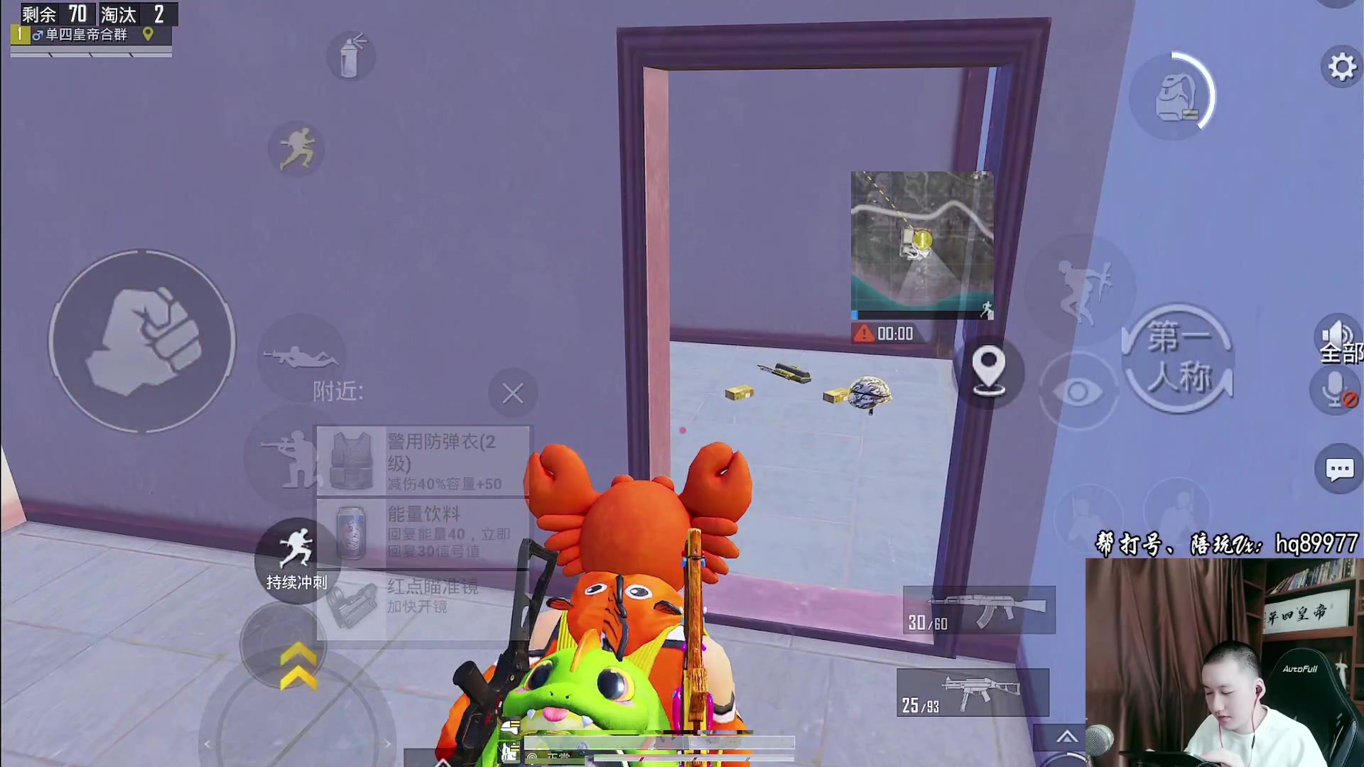 【2023-01-08 12点场】Dy合群：【1喂4】不强请举报！