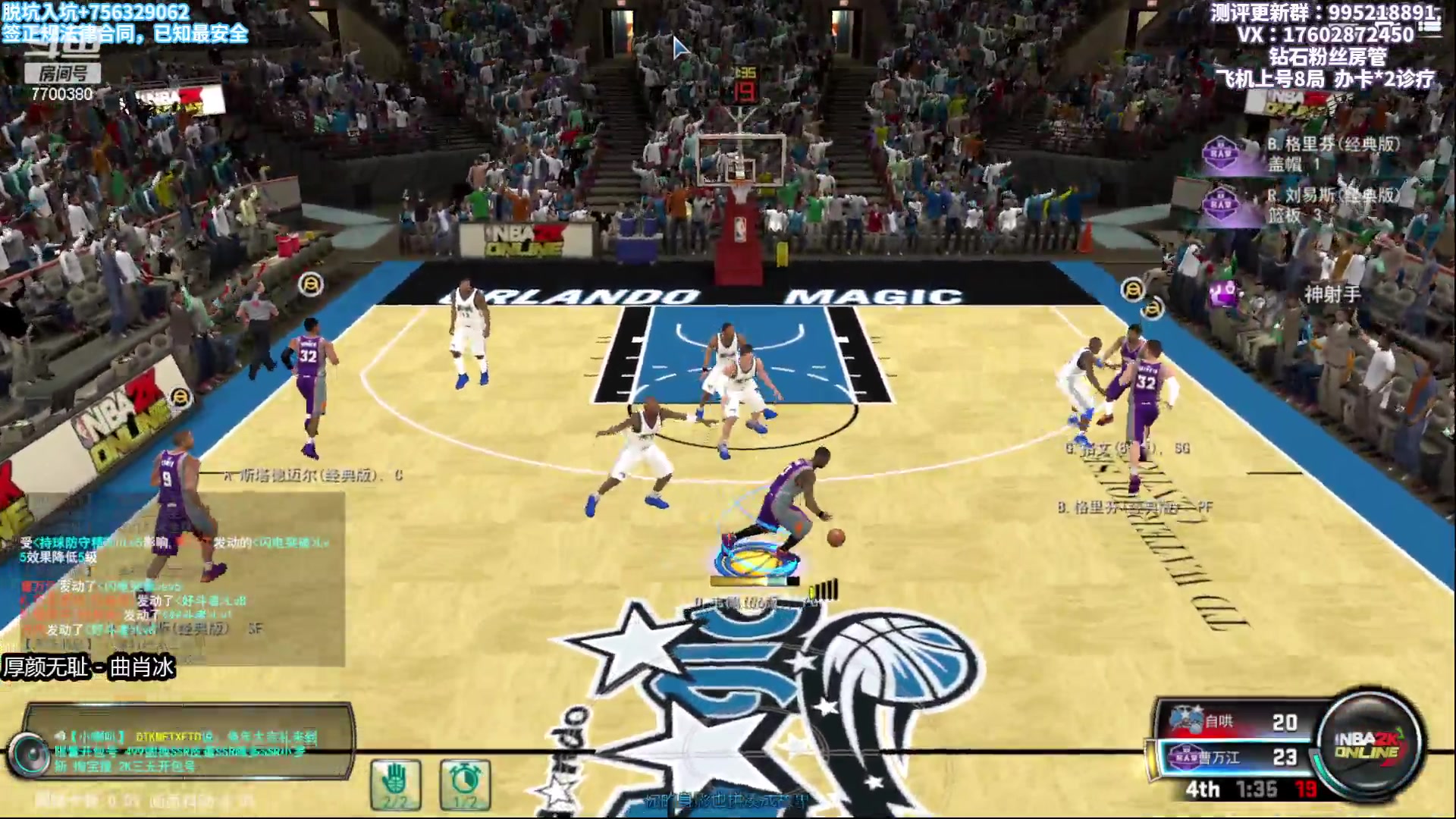 【2023-01-04 17点场】王泽川呐：赛季末全力冲刺！