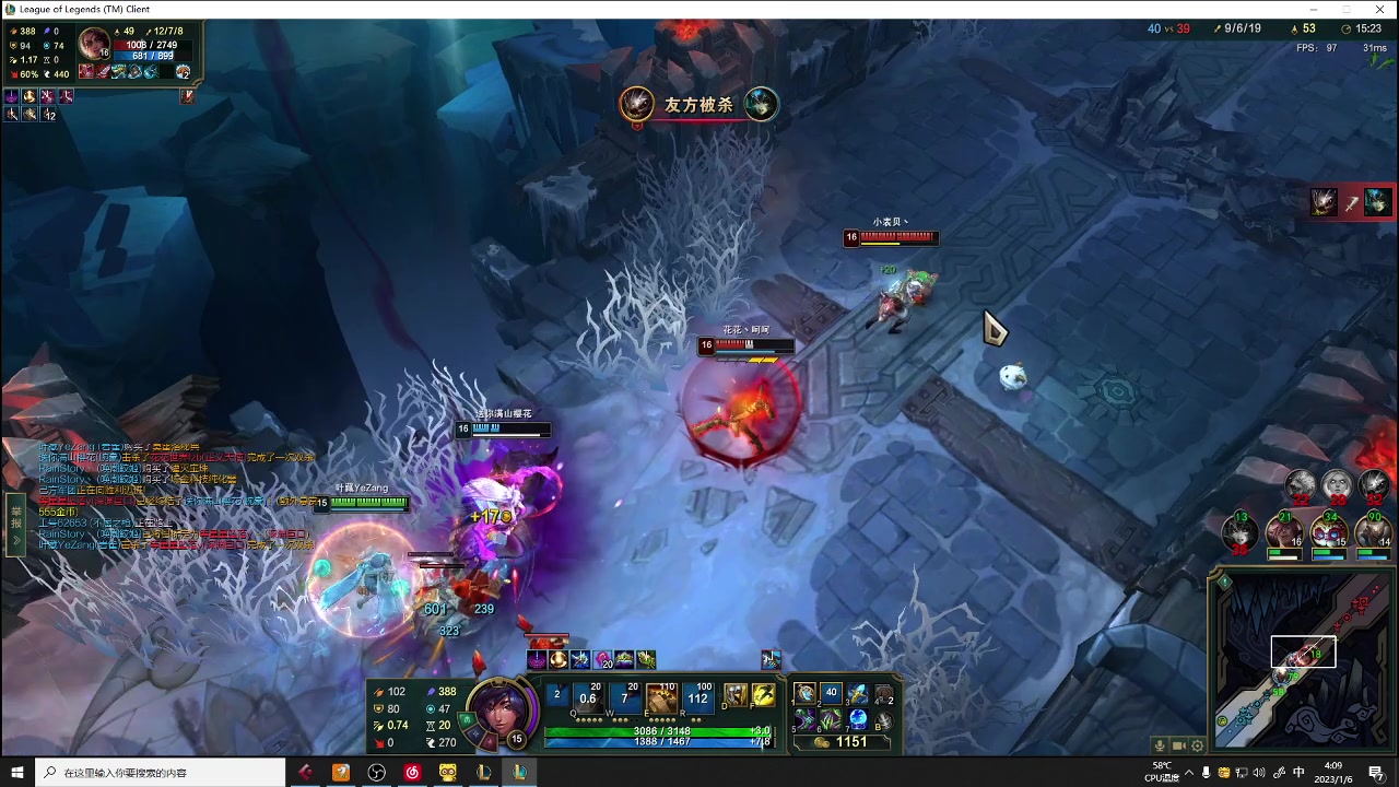 【2023-01-06 03点场】燕徊硯：阿瑟：敬礼！