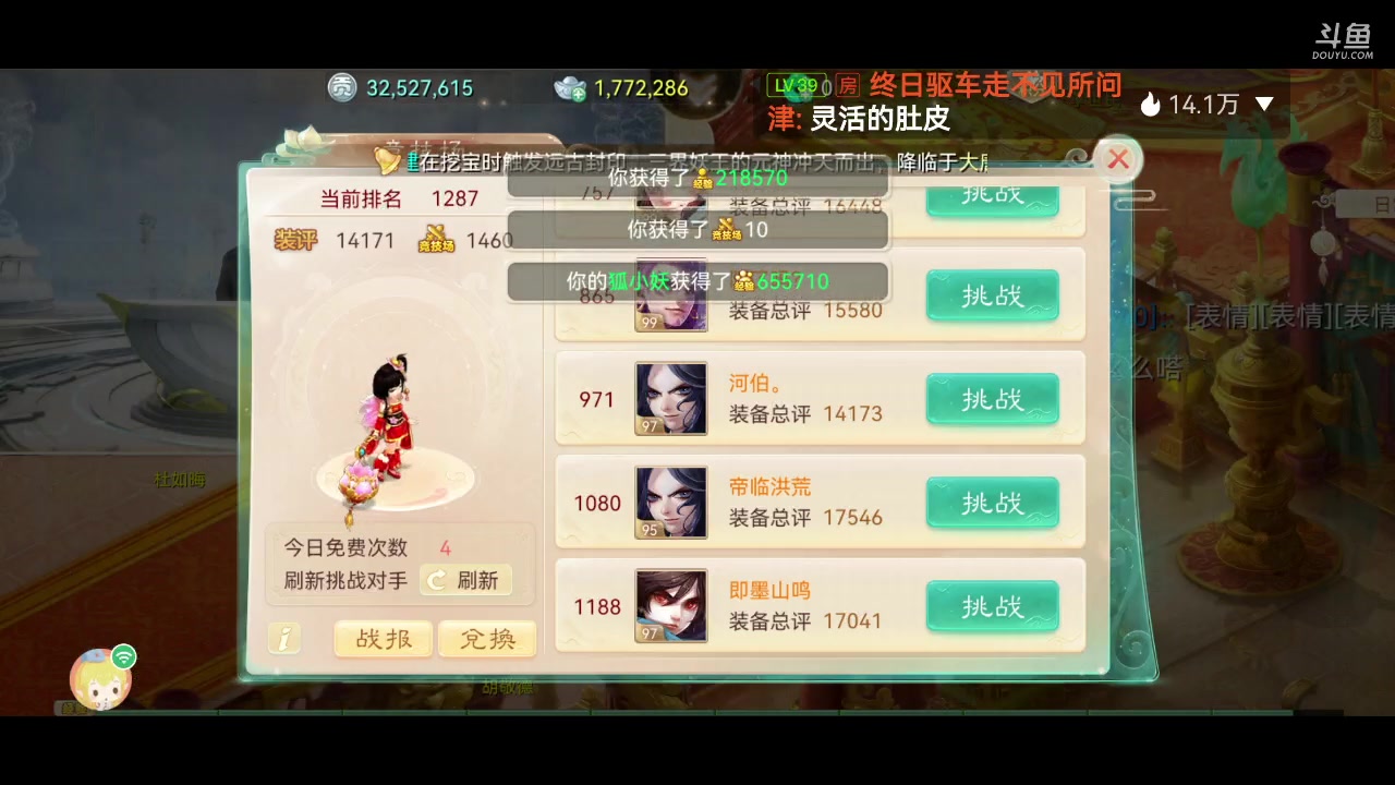 【2023-01-08 21点场】鹿呦呦yoyo：是出差鹿啊