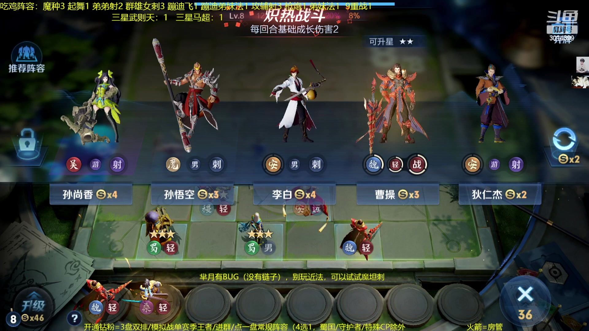 【2023-01-07 21点场】甄知棒：吕布婉儿1V10.魔坦刺起飞