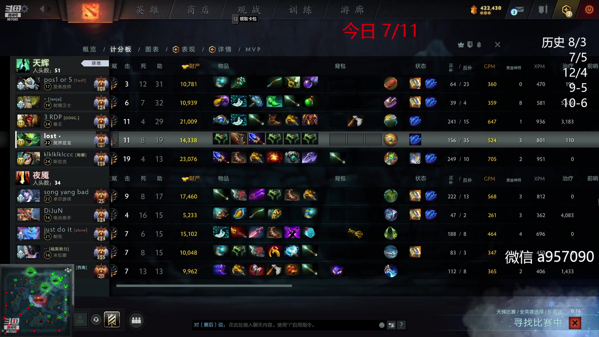 【2023-01-08 20点场】踏上征途167：狗子：每一个人都是神圣的