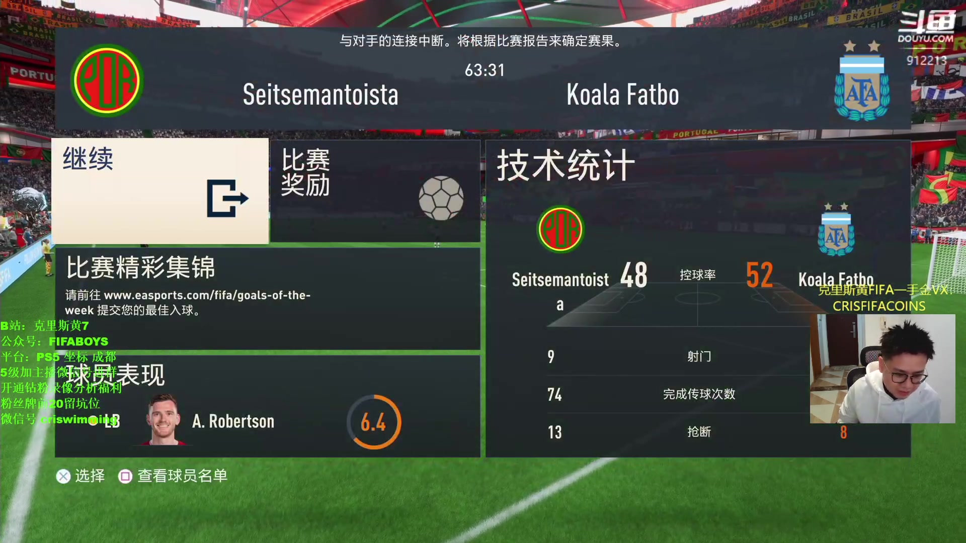 【2023-01-08 00点场】克里斯黄18：马赫雷斯、金鹏贝，周日上午泽元做客解说