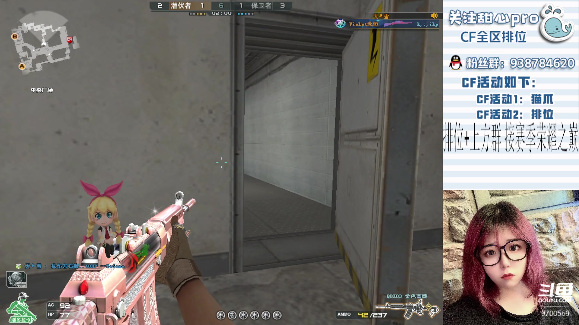 【2023-01-07 19点场】甜心pro：全区排位/最强下饭排位女枪手