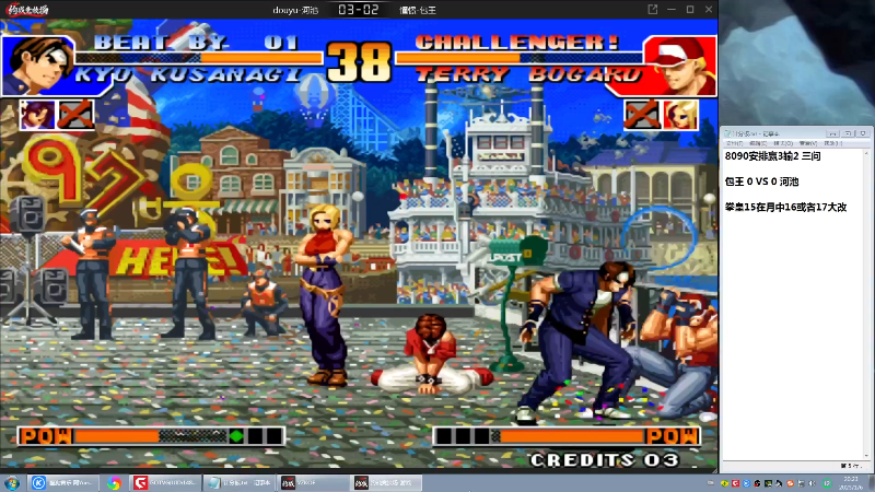 【格斗游戏】战神_河池VR的精彩时刻 20230108 07点场