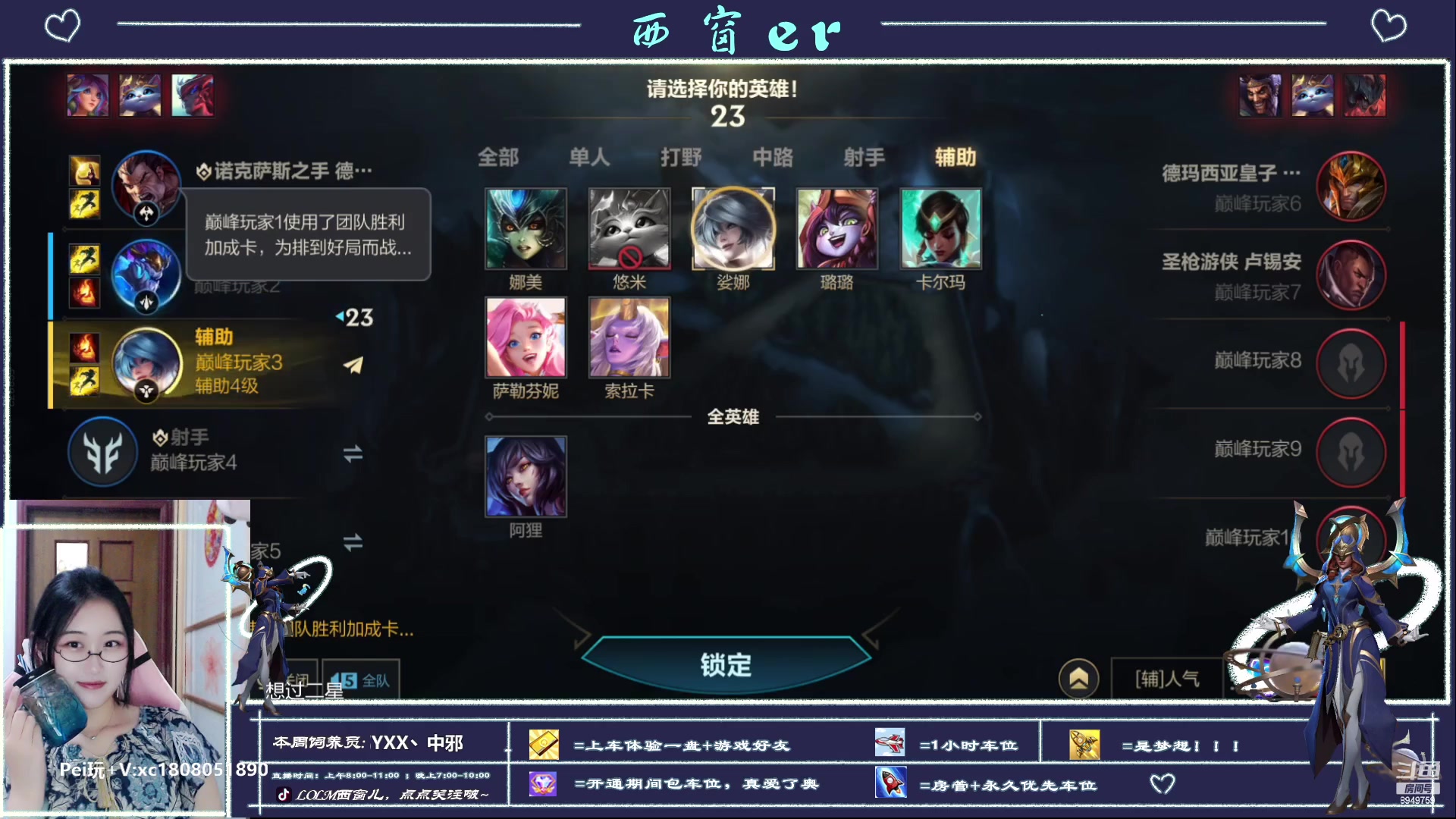 【2023-01-04 16点场】西窗er：有车位，要上车的宝子速来啦~