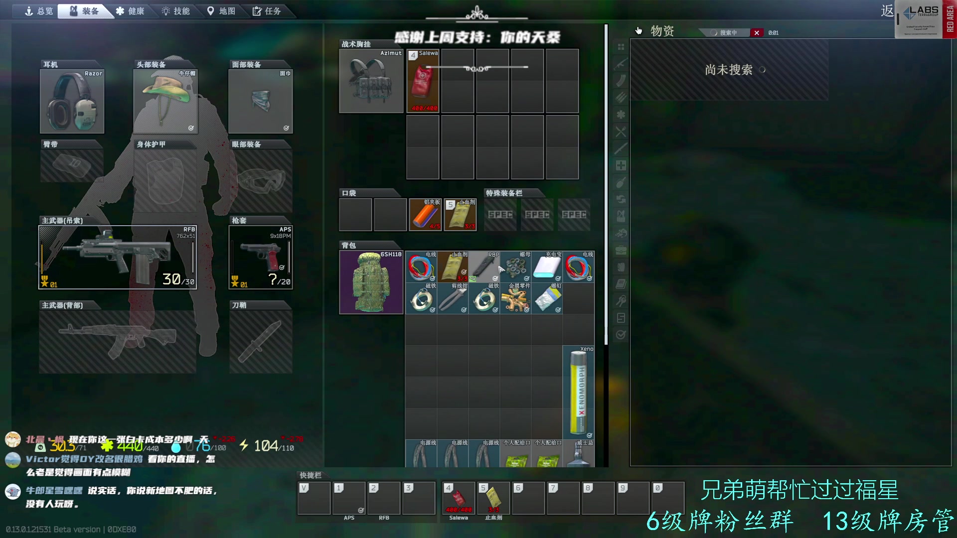 【2023-01-07 09点场】王浩天儿：【404/46级】84，84，848。