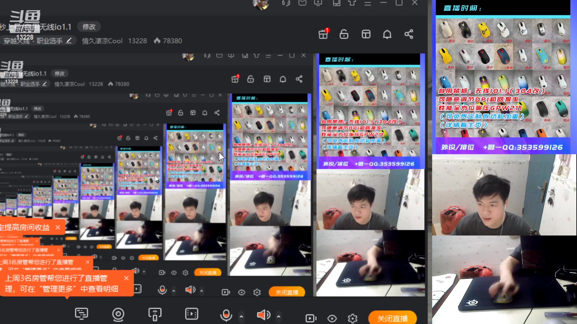 【2023-01-05 18点场】情久凄凉Cool：秒上号/自用无线io1.1