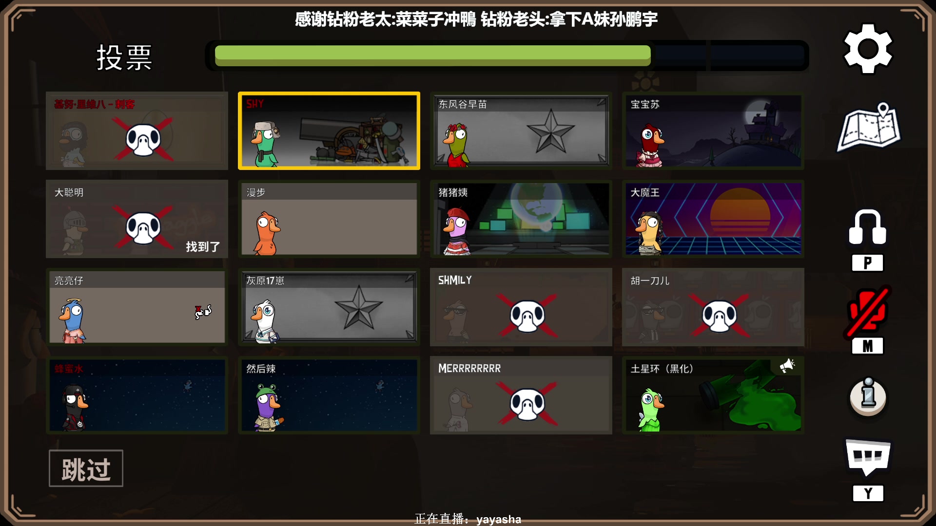 【2023-01-08 01点场】XIN8pyro：【XINPA】你让地球旋转月亮发光