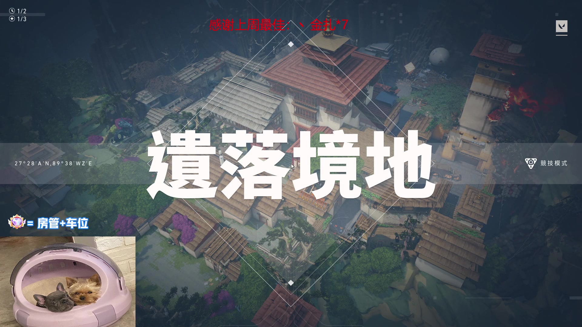 【2023-01-02 23点场】瓦罗兰特啊杰：【啊杰】：开心的直播间！！！