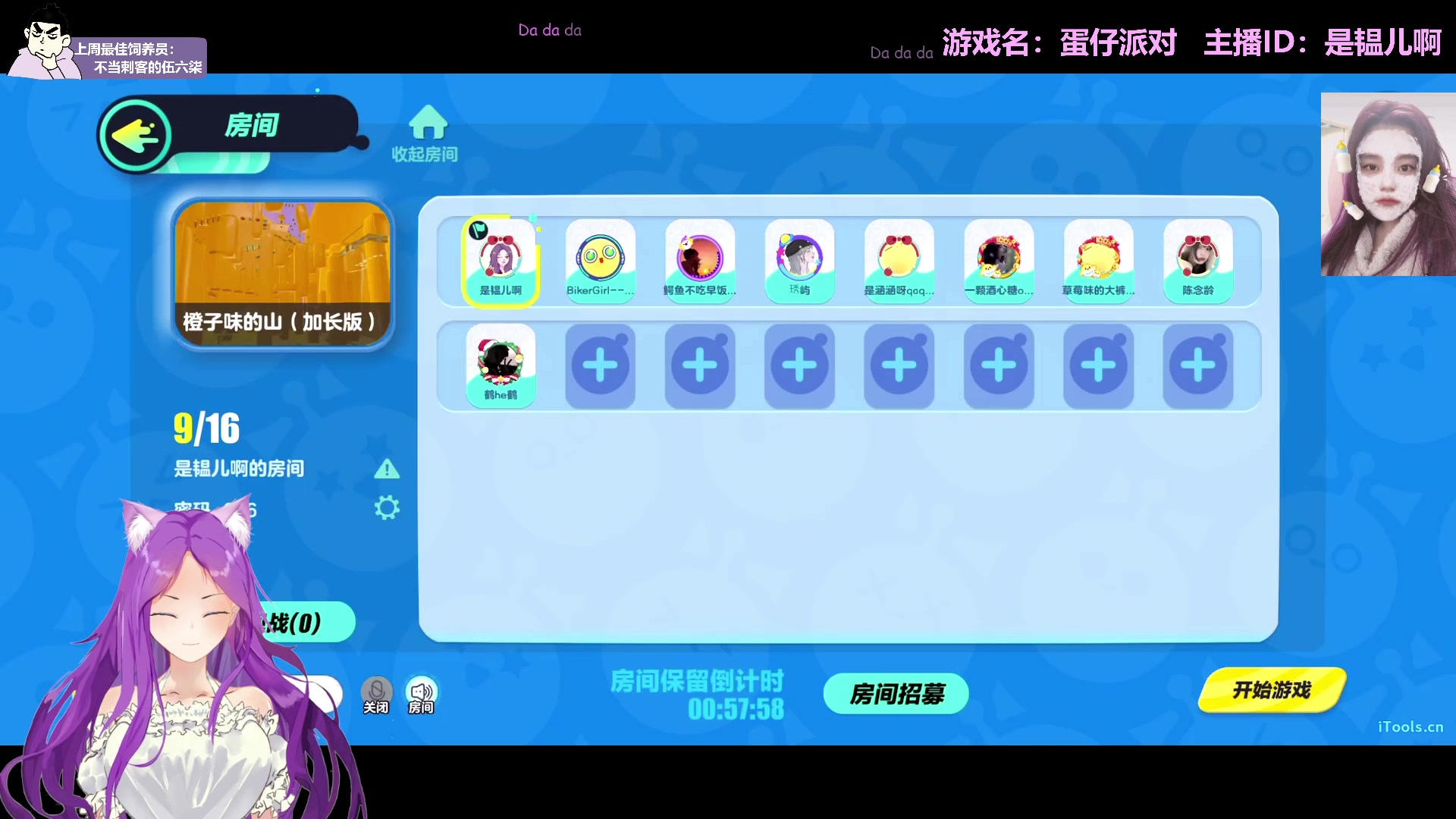 【2023-01-07 03点场】芝士味的韫儿：你说紫色很有韫味！nono摆烂哦！！