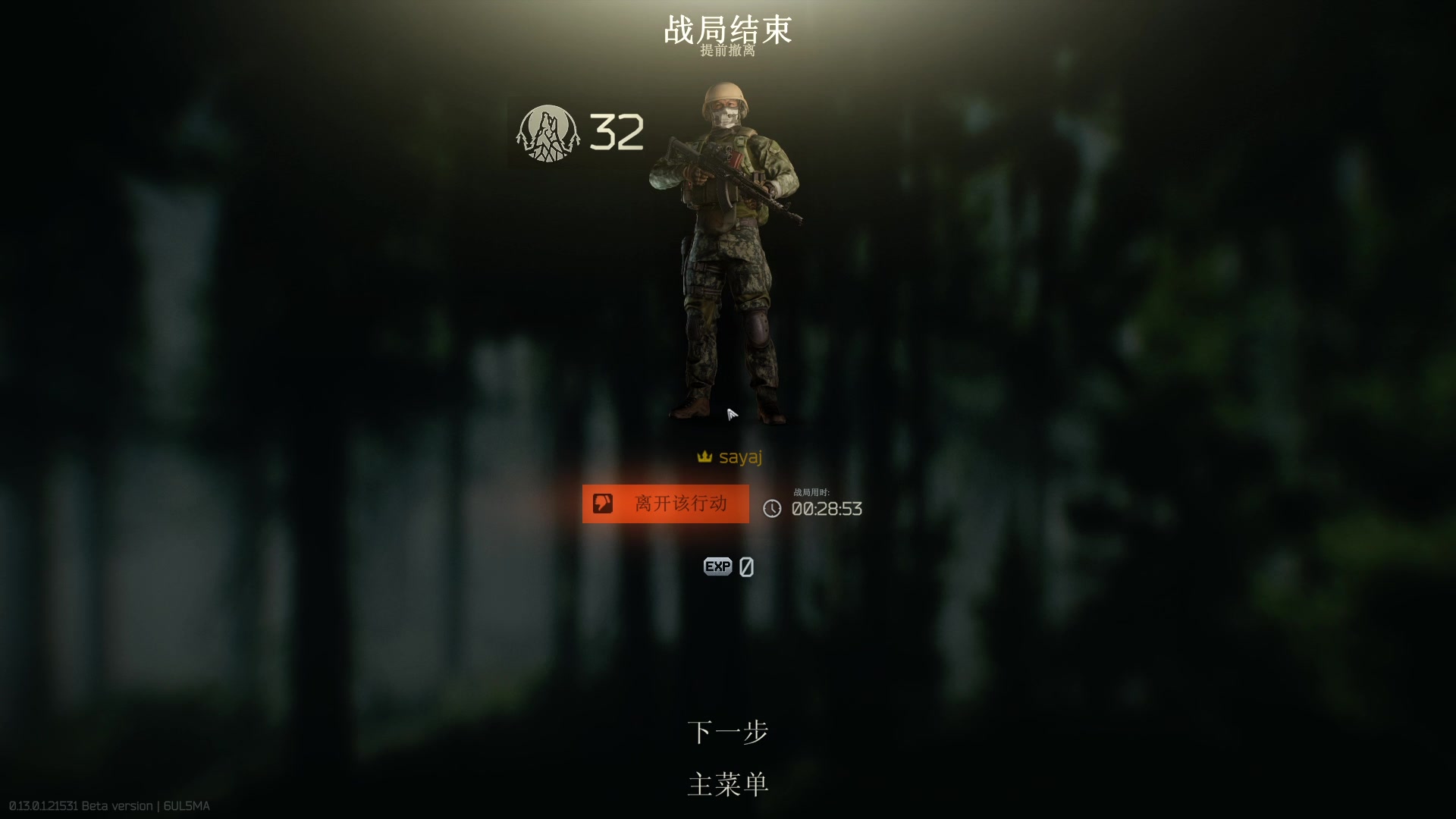 【2023-01-06 21点场】SAYA丶J：塔塔塔塔塔塔