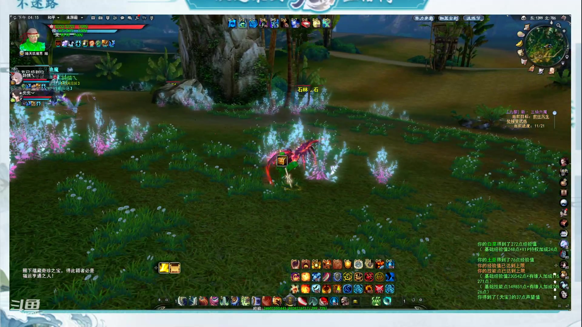 【2023-01-07 15点场】帅梦乄神话：势力争霸赛周六周日5分钟延迟