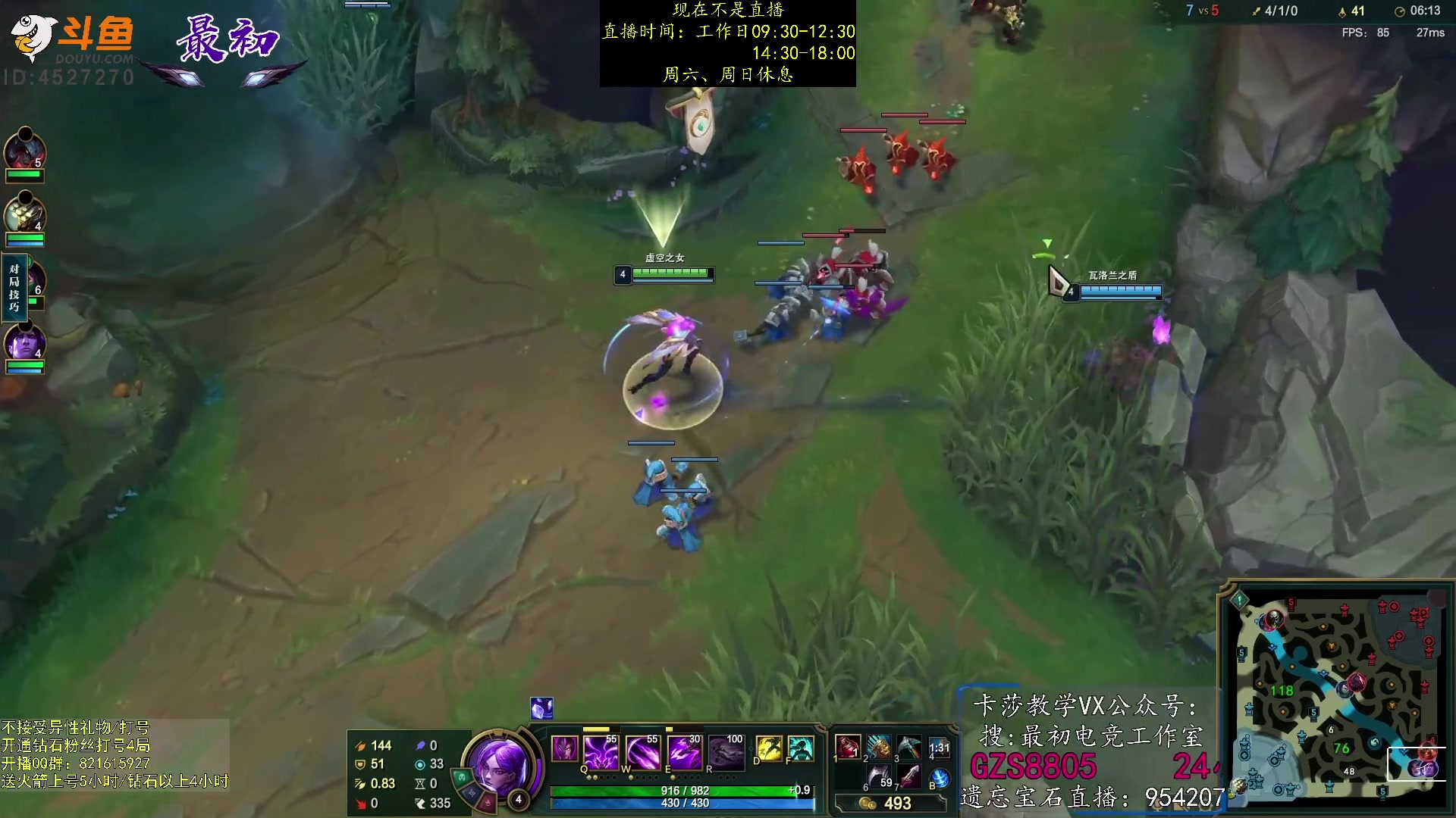 【2023-01-08 00点场】最初卡莎：永动机卡莎！贾修莎弥拉！