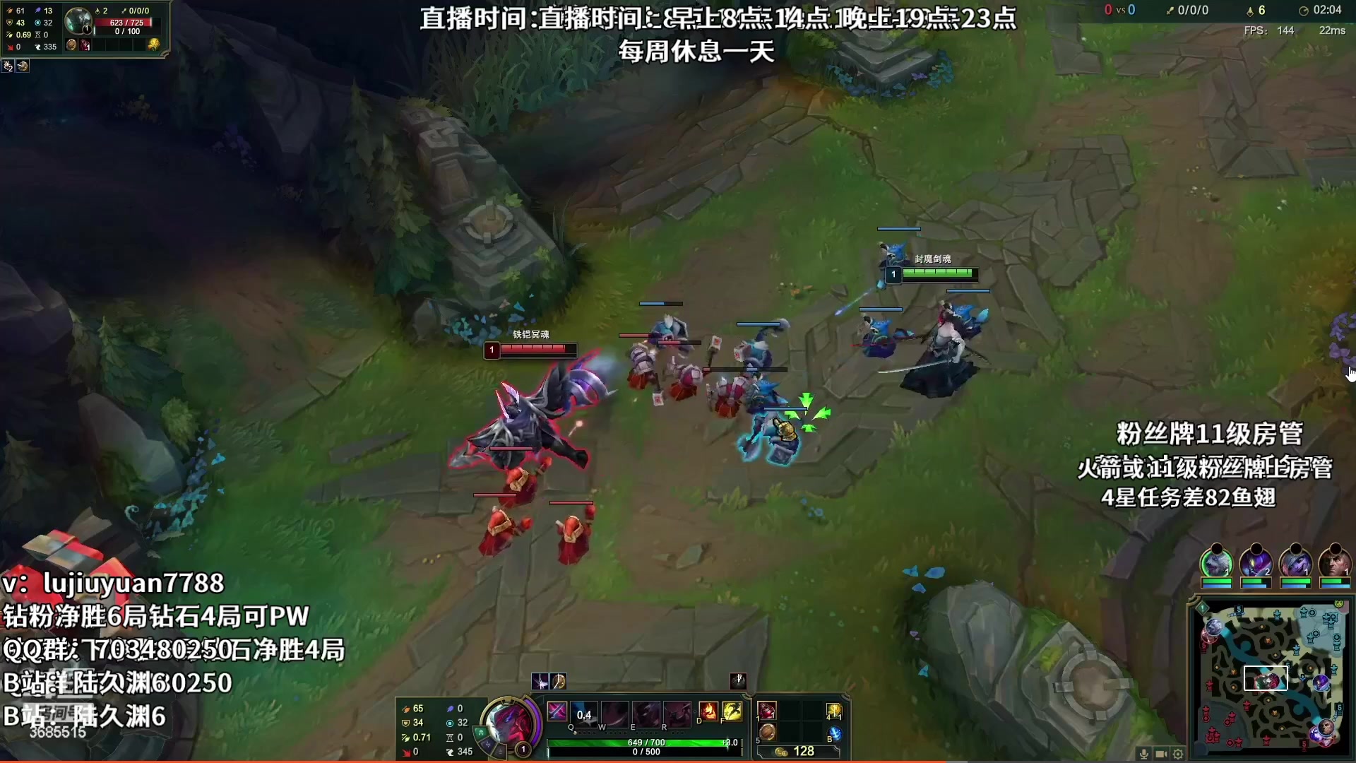 【2023-01-05 18点场】陆久渊：国服顶尖永恩在线教学