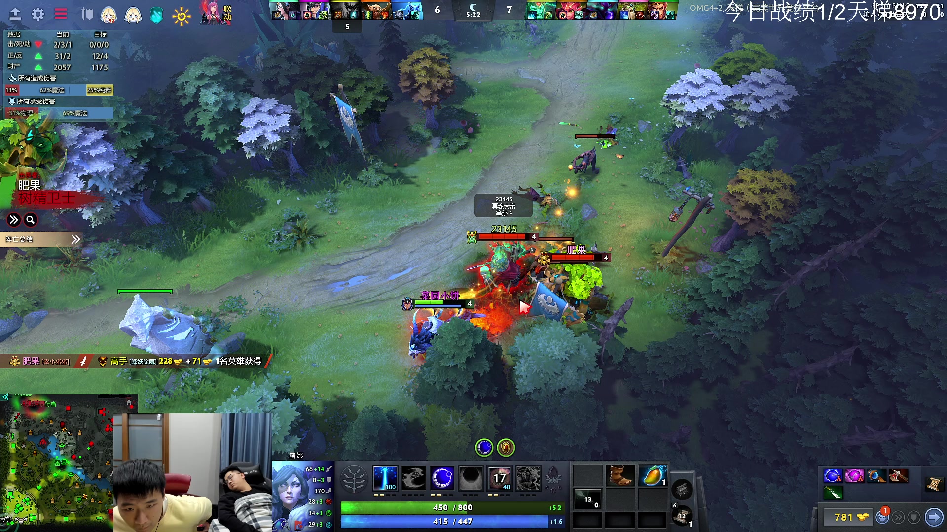 【2023-01-08 16点场】霸气虚幻哥1991：少说话 多干事 ！！73965