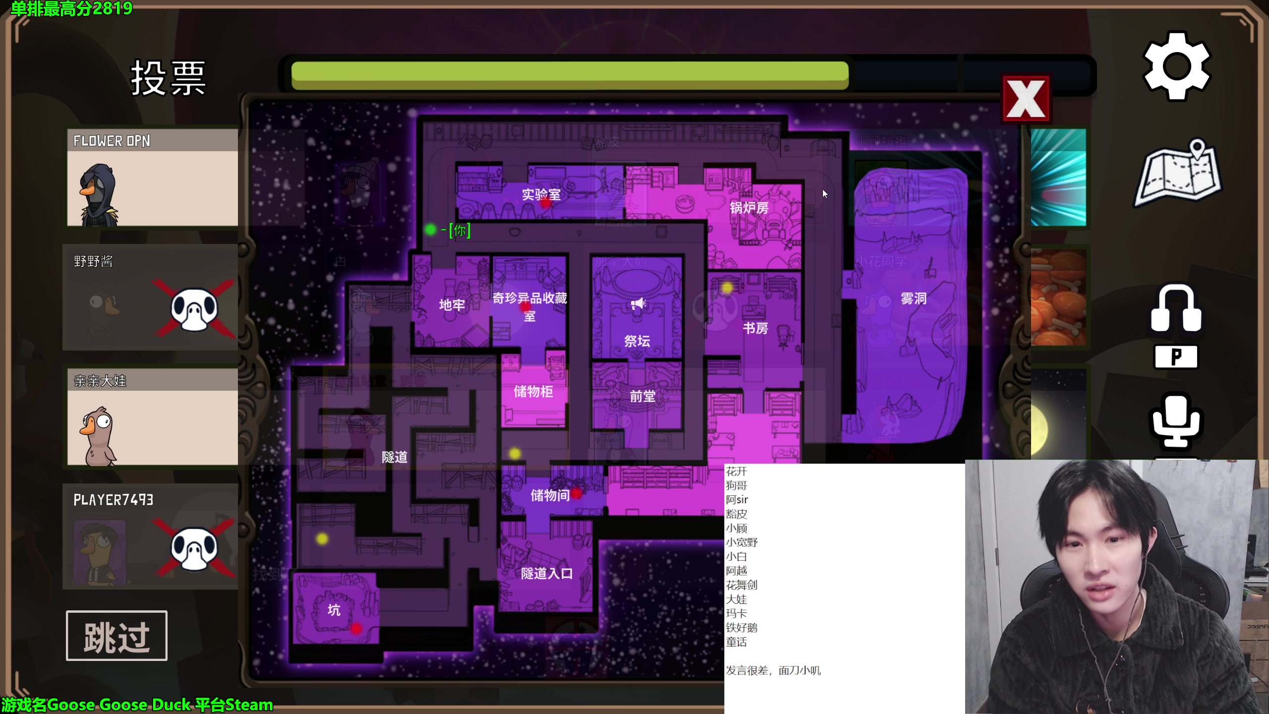 【2023-01-07 22点场】慕堇丶：面刀教父鸭鸭杀！