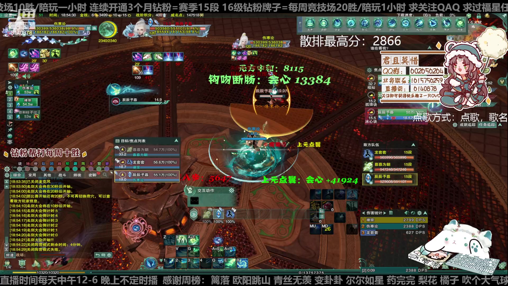 【2023-01-04 18点场】君且莫惜一：【开人流无方】今天话会少一点，咳嗽